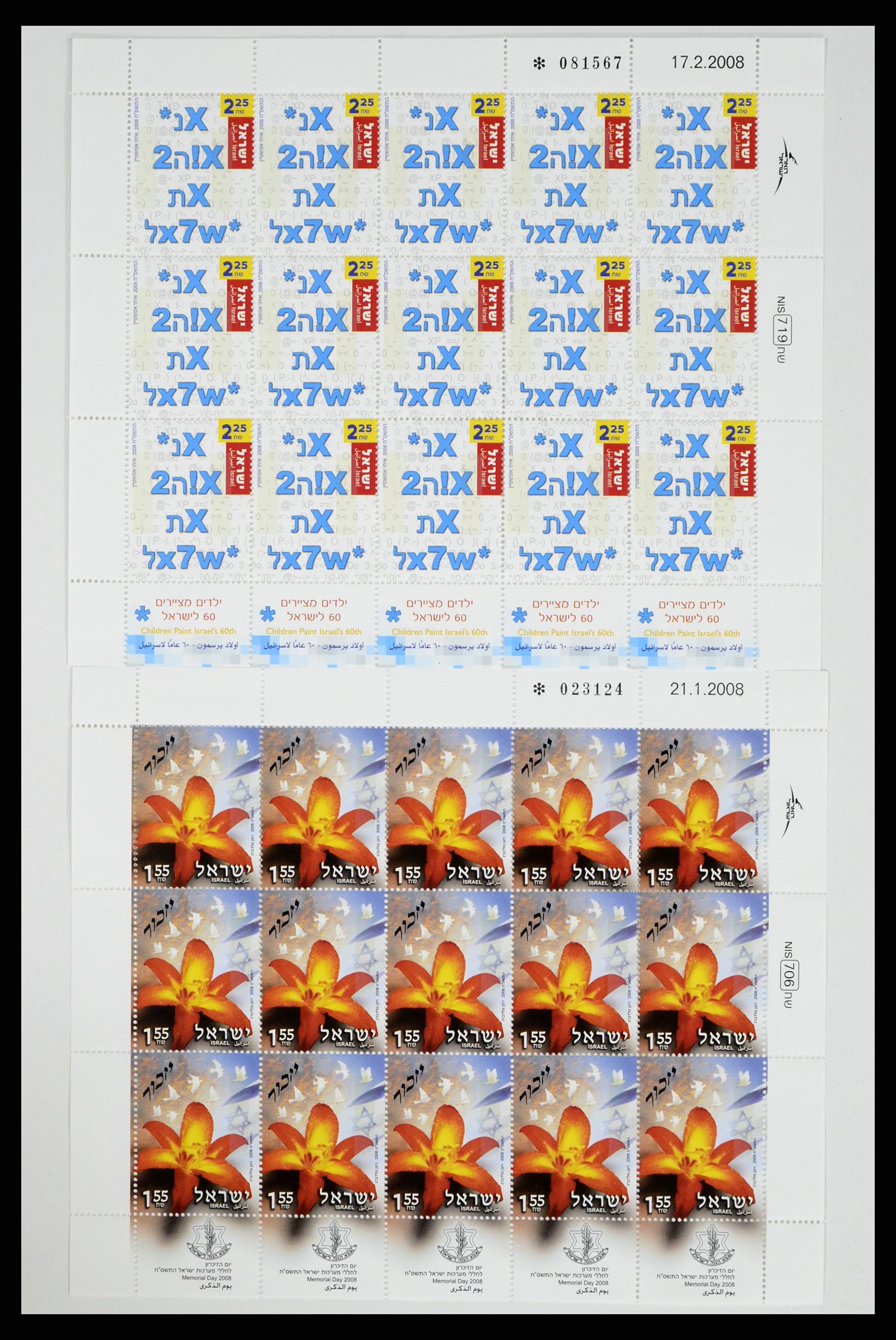 37779 090 - Postzegelverzameling 37779 Israël velletjes 1986-2009.
