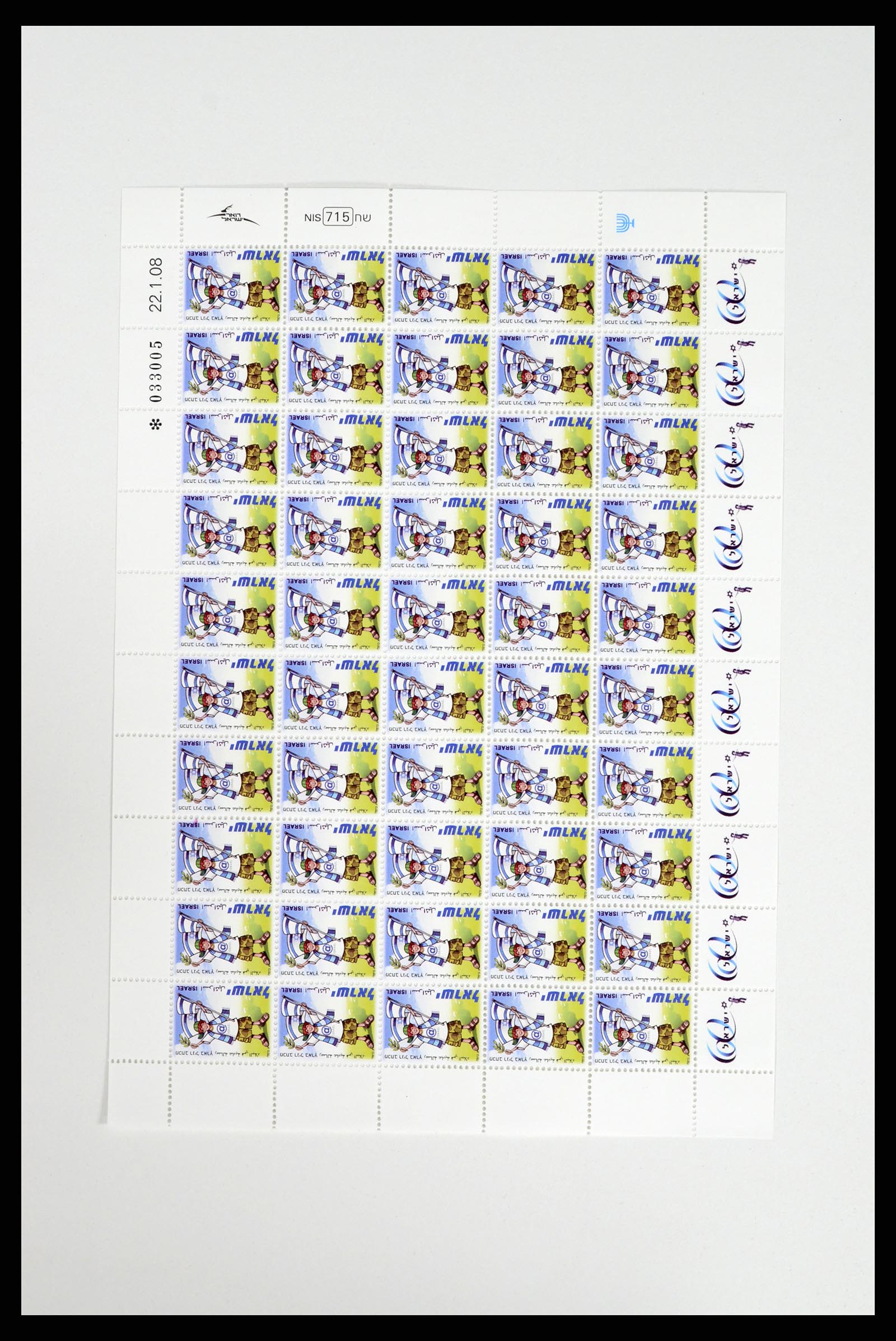 37779 093 - Postzegelverzameling 37779 Israël velletjes 1986-2009.