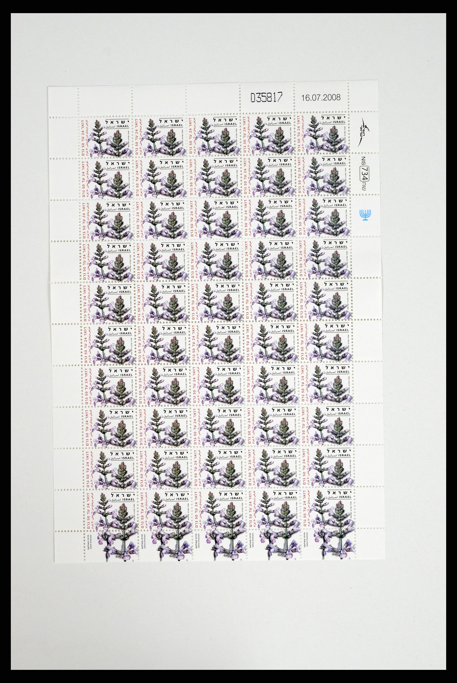 37779 095 - Postzegelverzameling 37779 Israël velletjes 1986-2009.