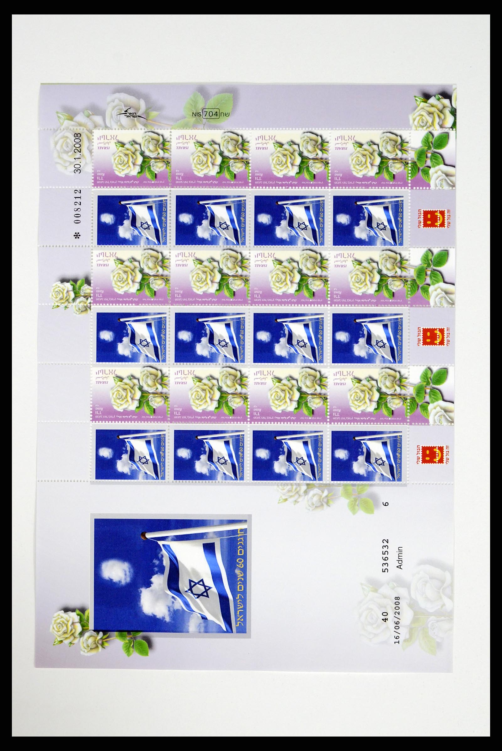 37779 099 - Postzegelverzameling 37779 Israël velletjes 1986-2009.