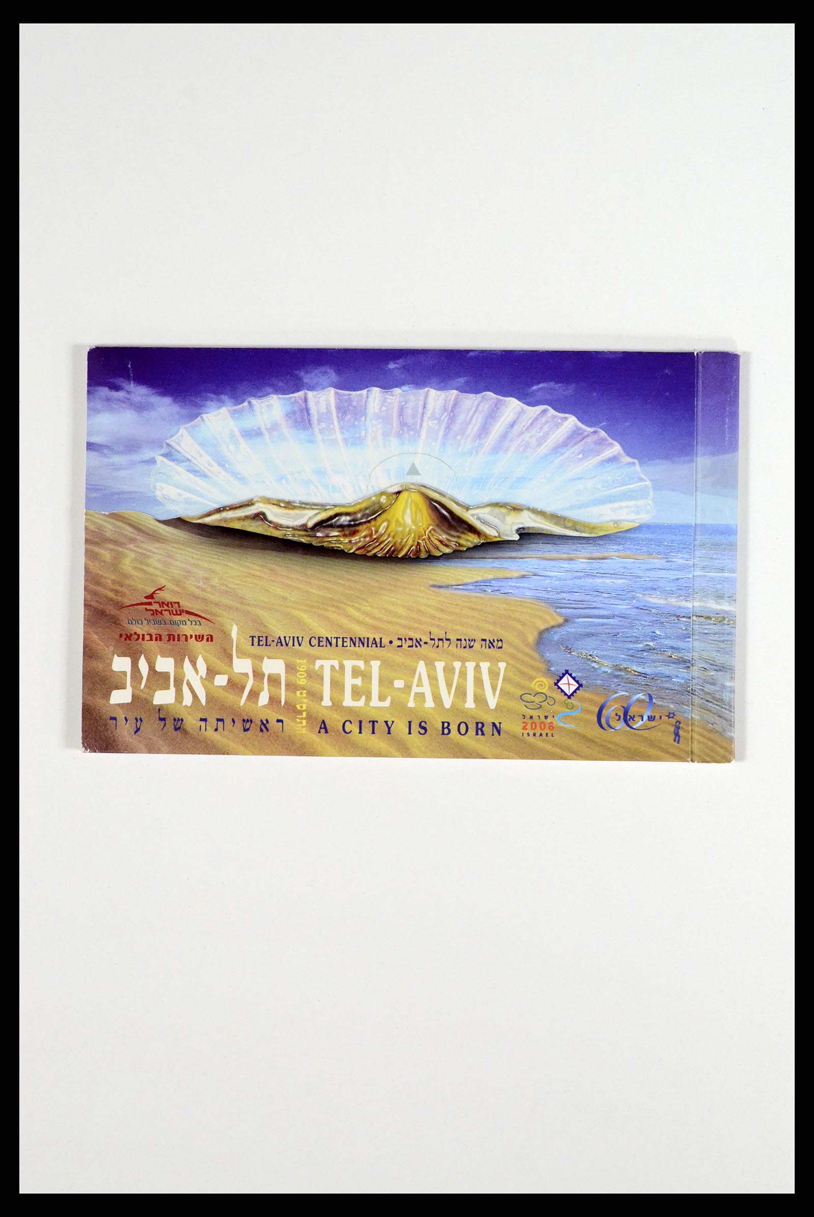 37779 100 - Postzegelverzameling 37779 Israël velletjes 1986-2009.