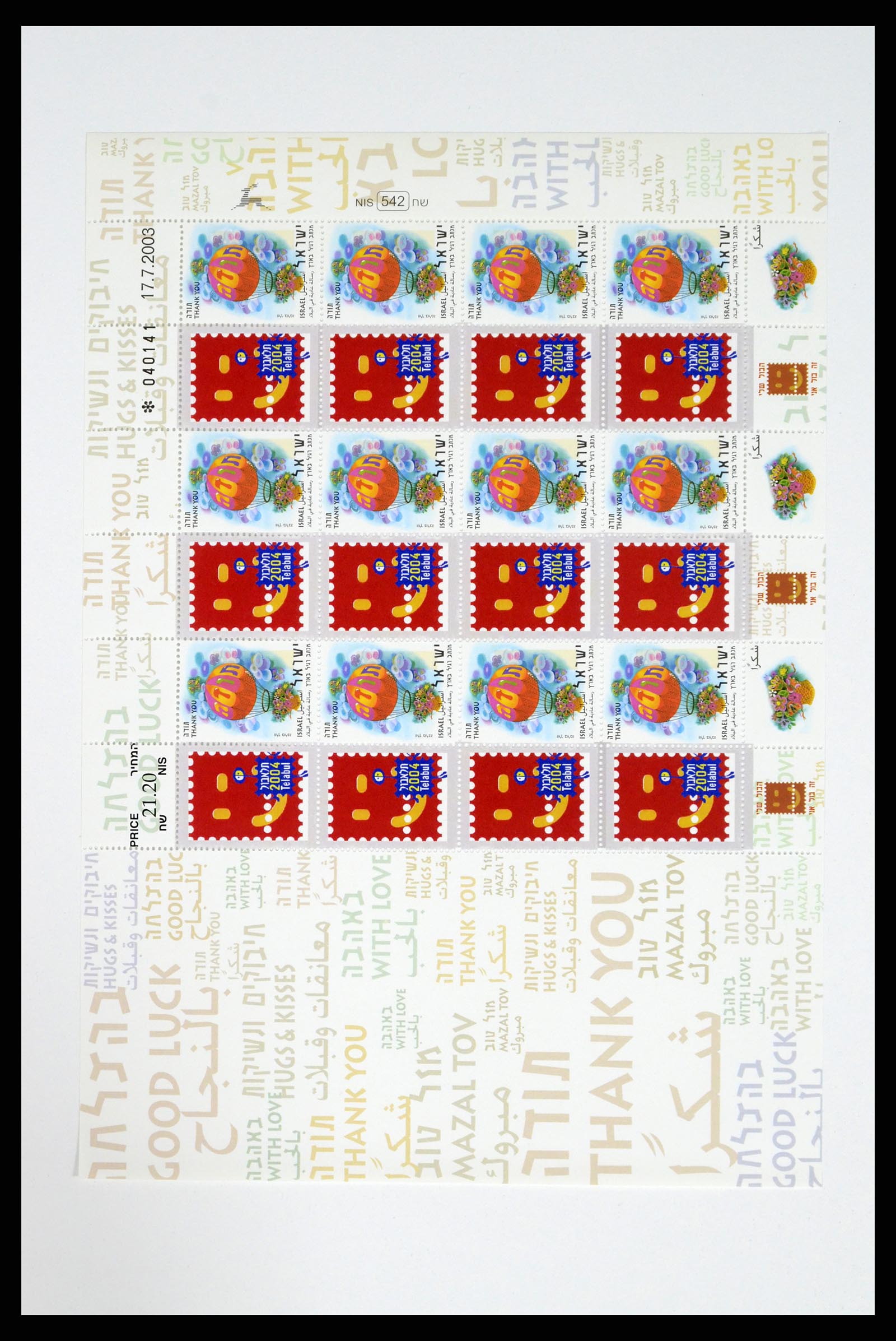 37779 327 - Postzegelverzameling 37779 Israël velletjes 1986-2009.
