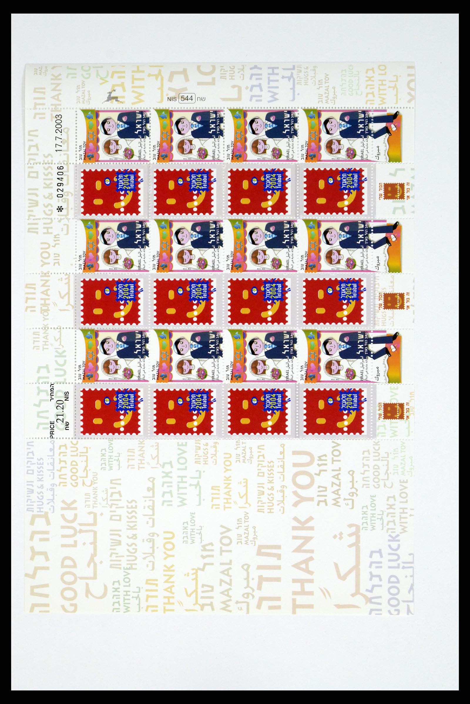 37779 328 - Postzegelverzameling 37779 Israël velletjes 1986-2009.