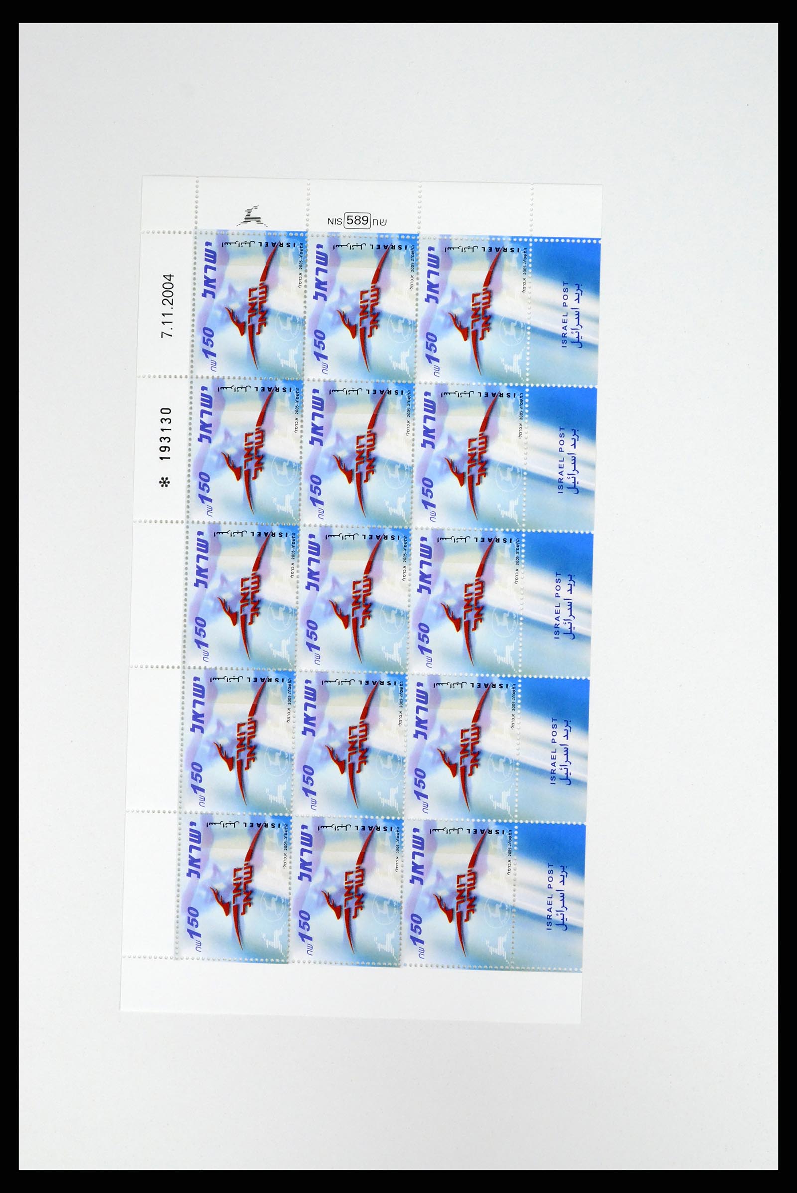 37779 330 - Postzegelverzameling 37779 Israël velletjes 1986-2009.