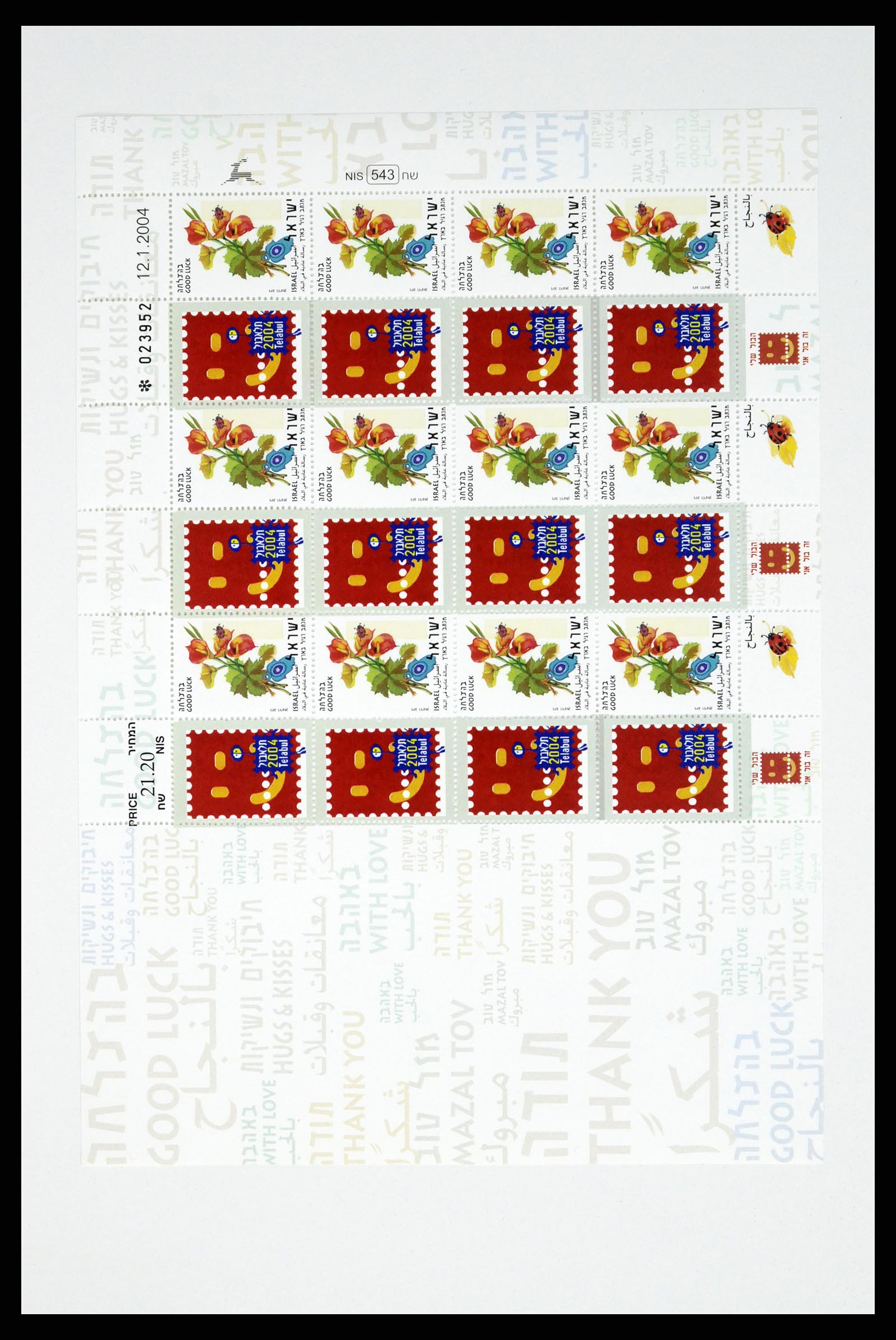 37779 331 - Postzegelverzameling 37779 Israël velletjes 1986-2009.