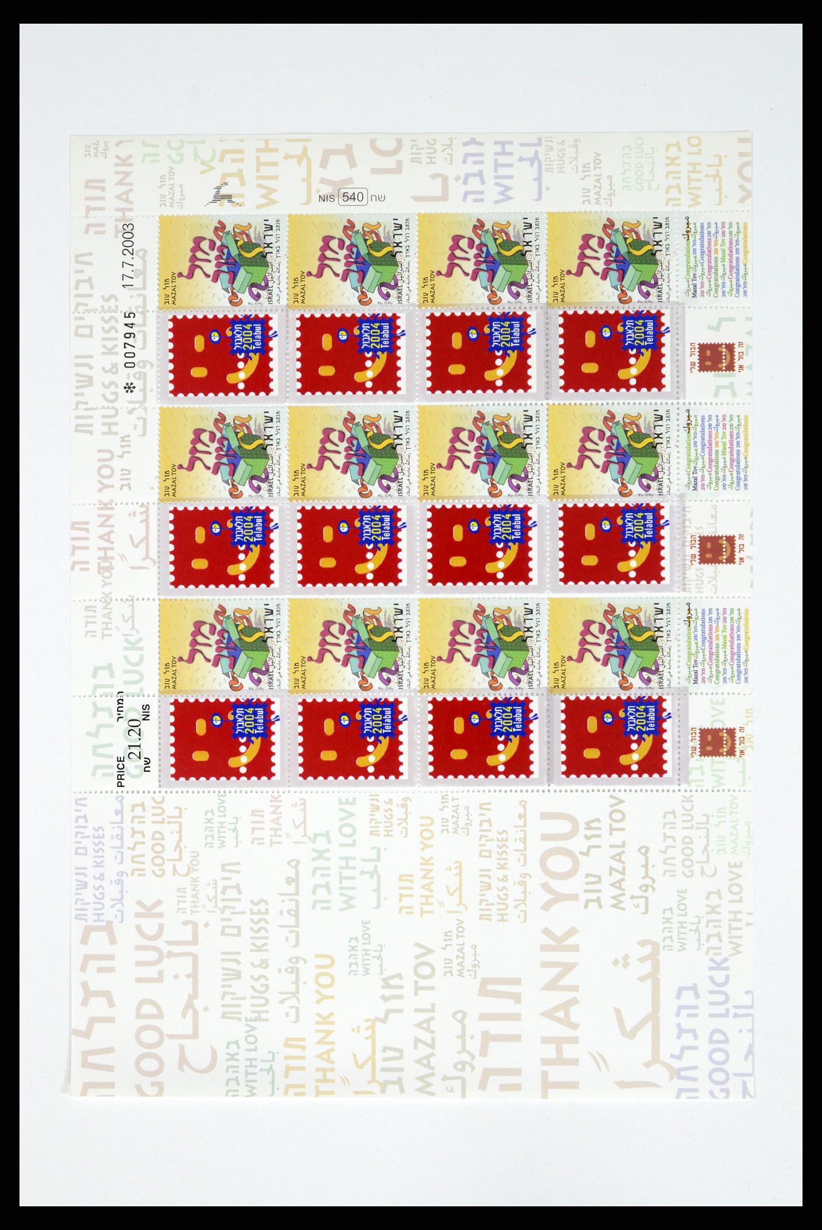 37779 332 - Postzegelverzameling 37779 Israël velletjes 1986-2009.