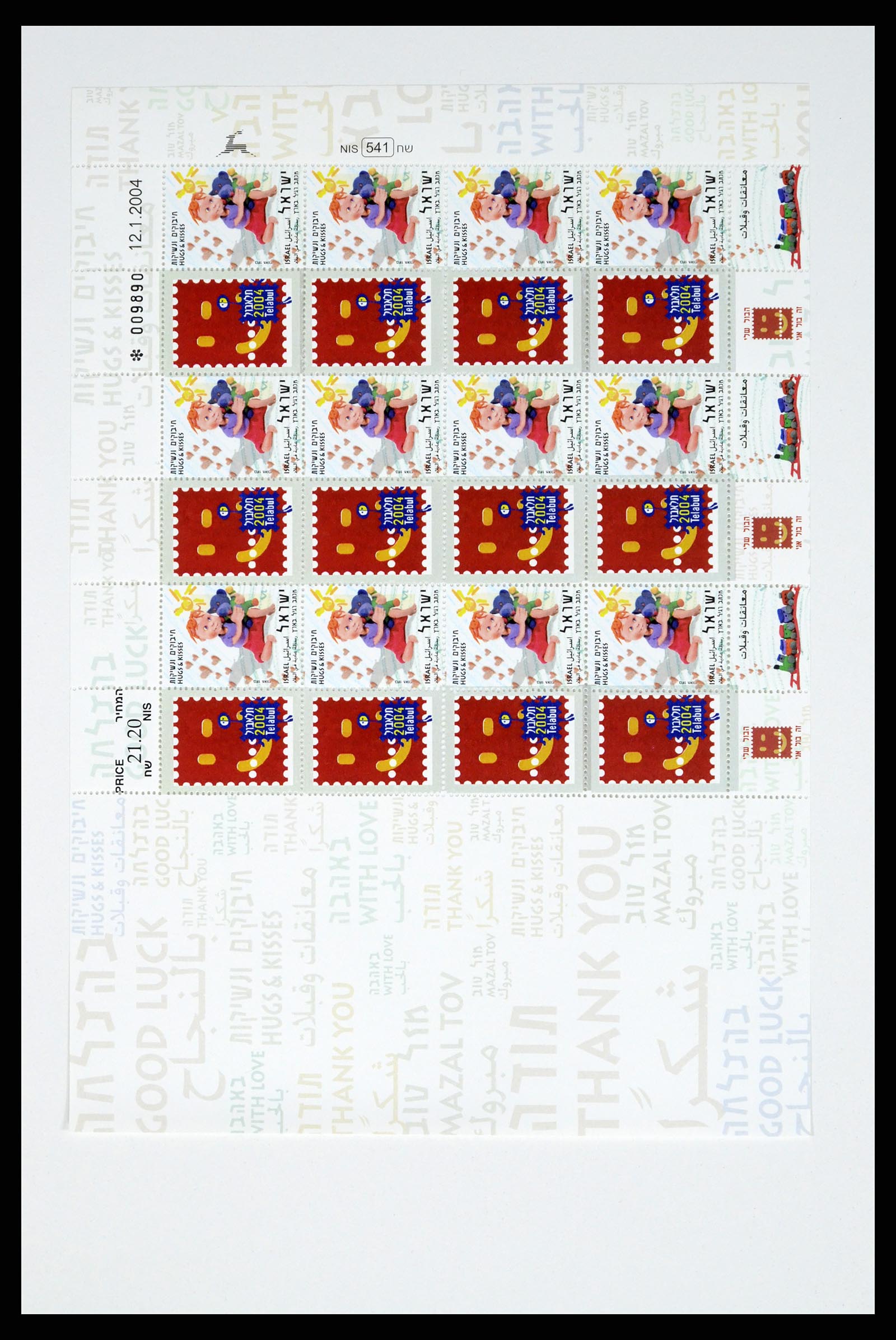 37779 333 - Postzegelverzameling 37779 Israël velletjes 1986-2009.