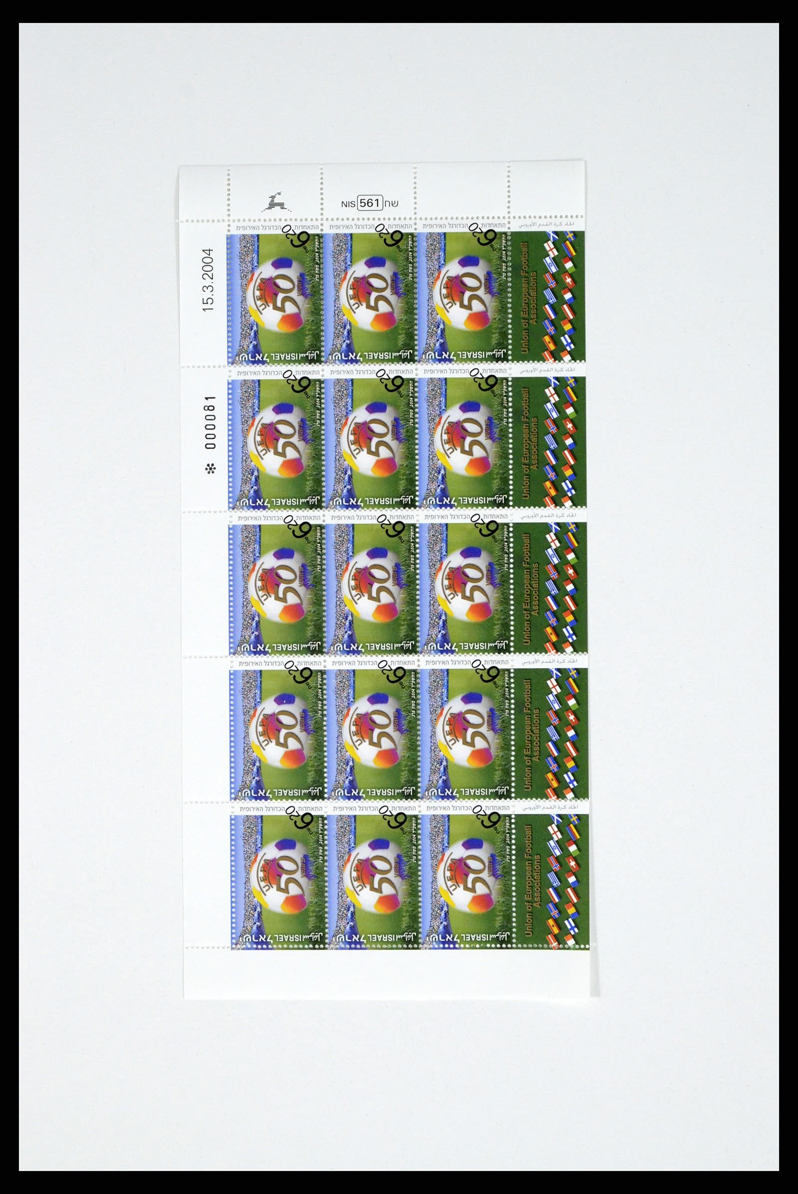 37779 335 - Postzegelverzameling 37779 Israël velletjes 1986-2009.