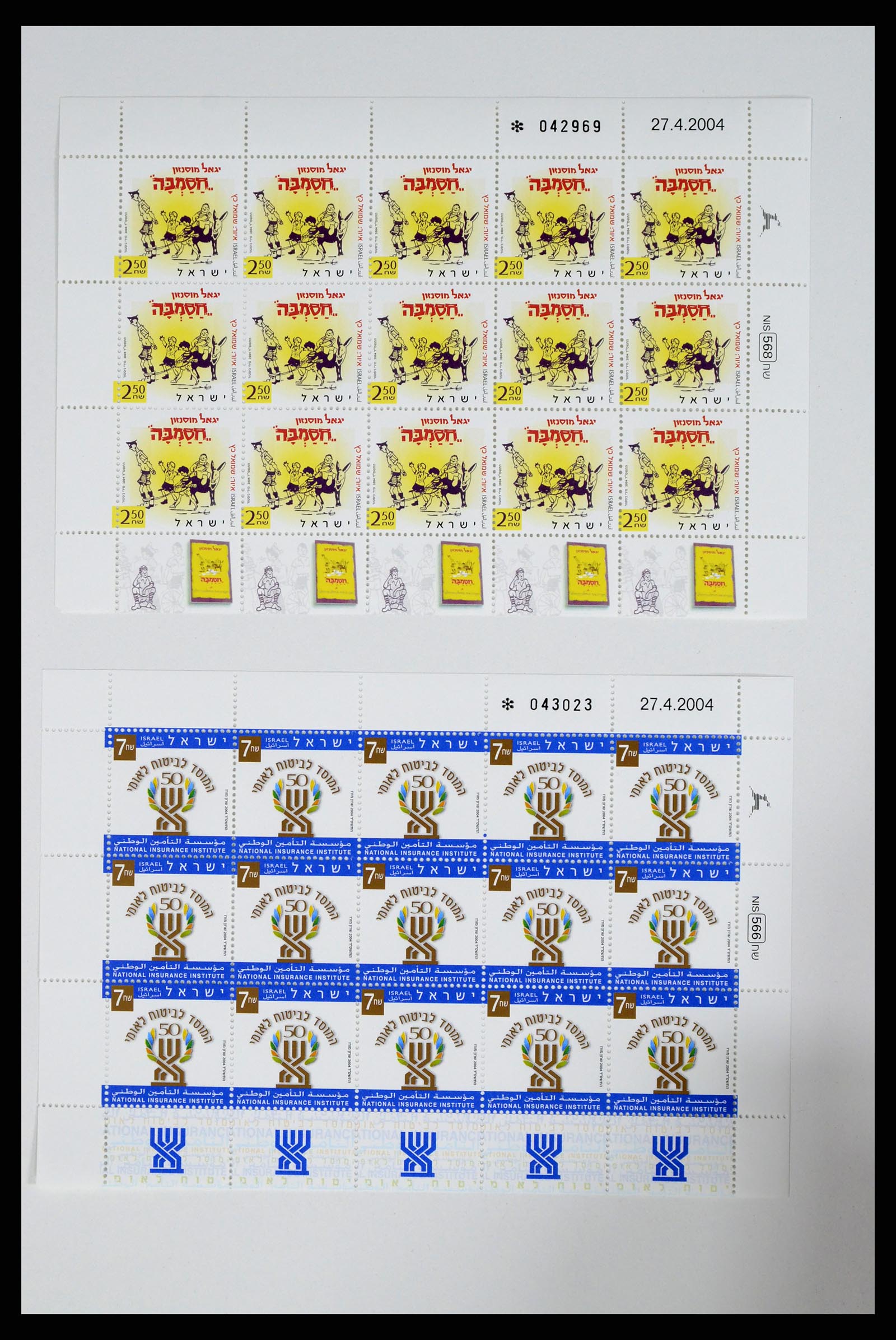 37779 337 - Postzegelverzameling 37779 Israël velletjes 1986-2009.