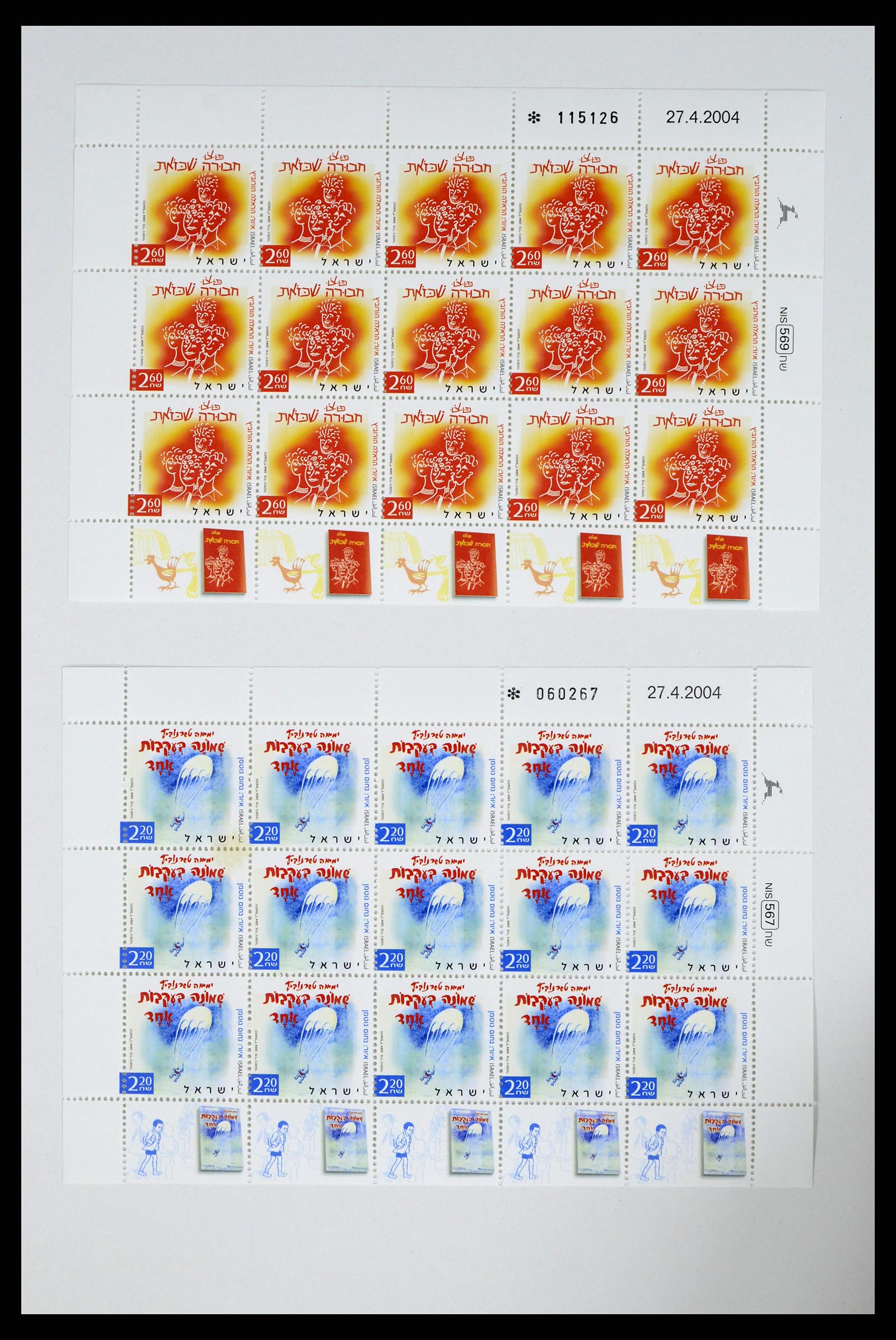 37779 338 - Postzegelverzameling 37779 Israël velletjes 1986-2009.