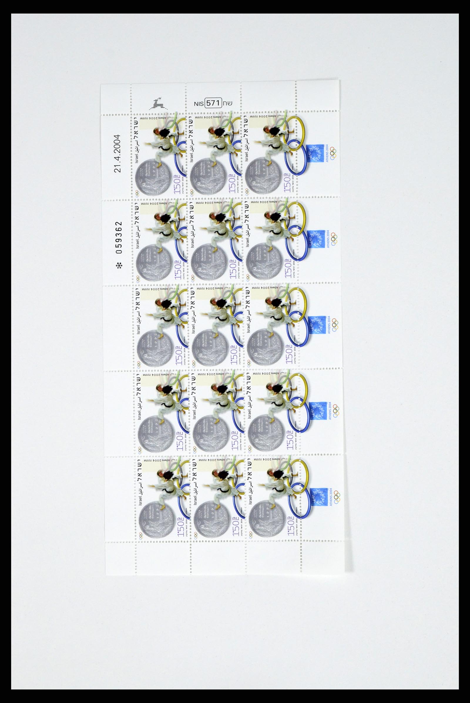 37779 340 - Stamp collection 37779 Israel sheetlets 1986-2009.