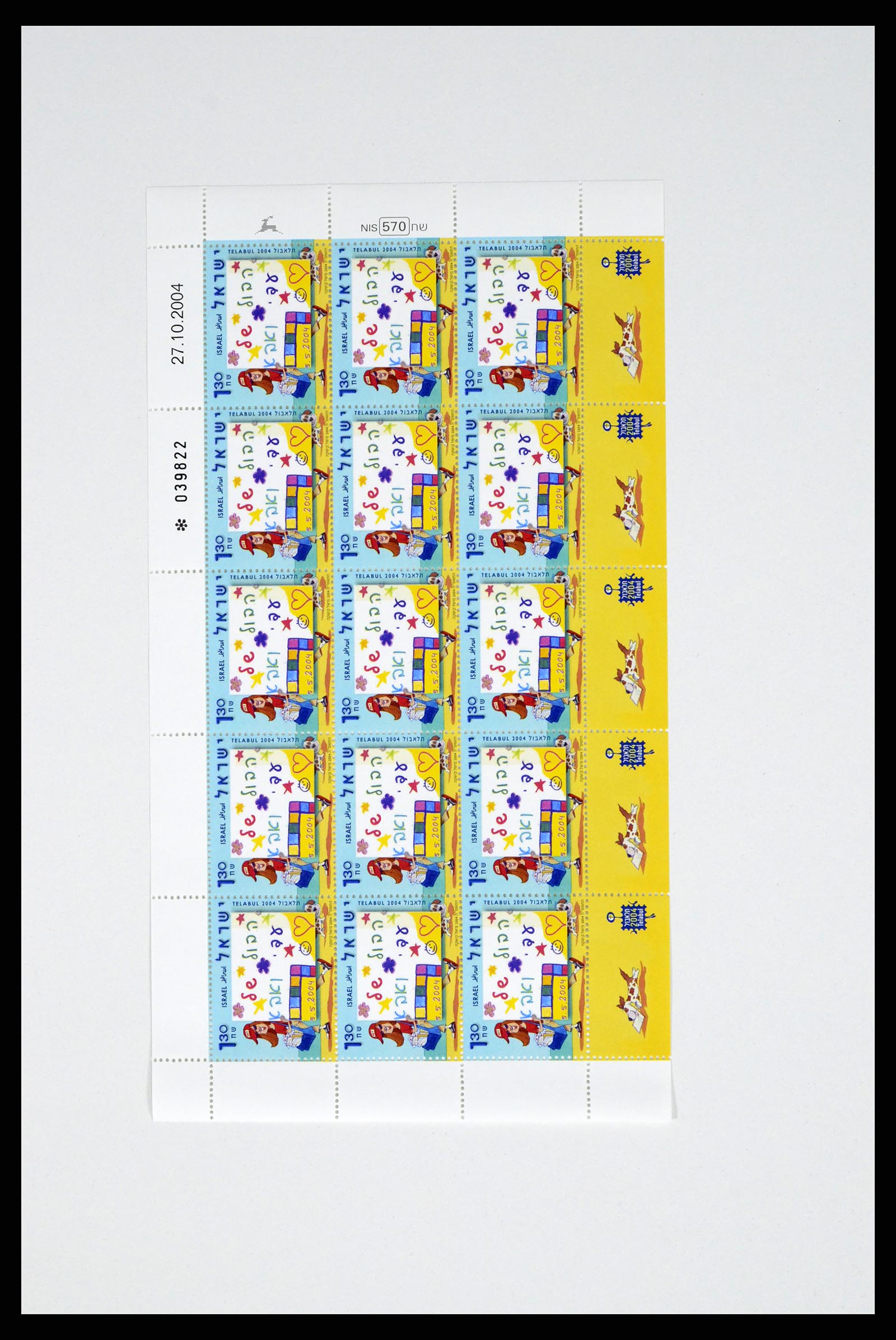 37779 341 - Postzegelverzameling 37779 Israël velletjes 1986-2009.