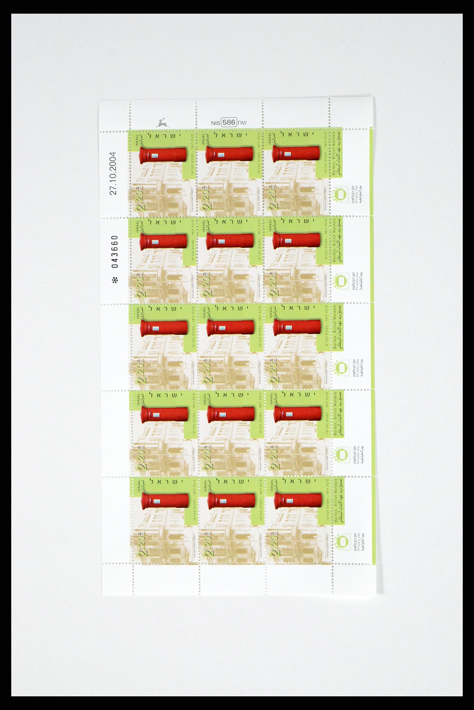 37779 348 - Postzegelverzameling 37779 Israël velletjes 1986-2009.