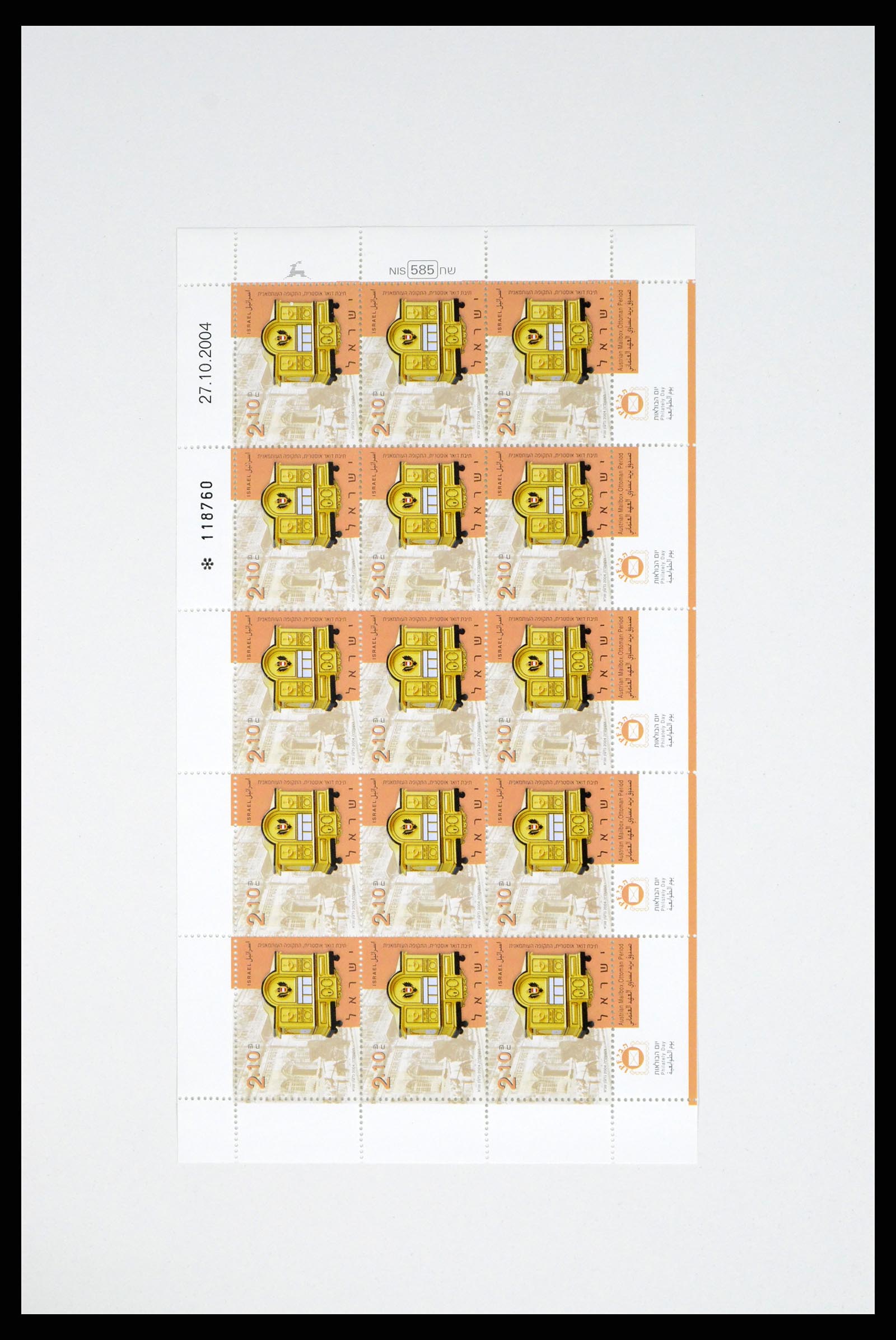 37779 349 - Postzegelverzameling 37779 Israël velletjes 1986-2009.