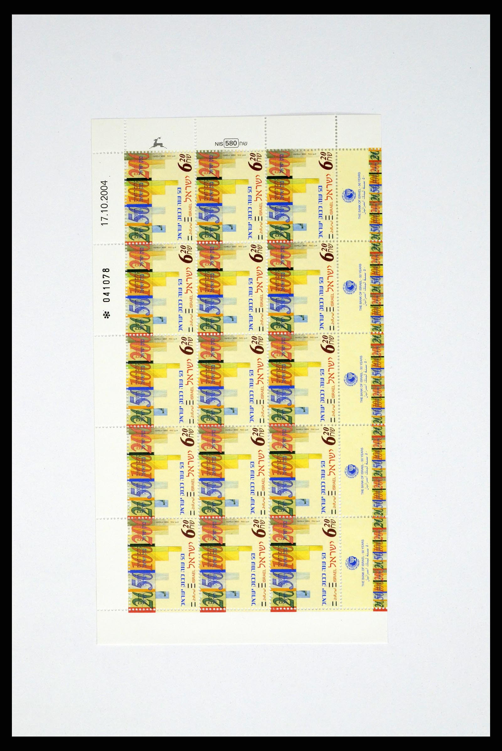 37779 350 - Stamp collection 37779 Israel sheetlets 1986-2009.