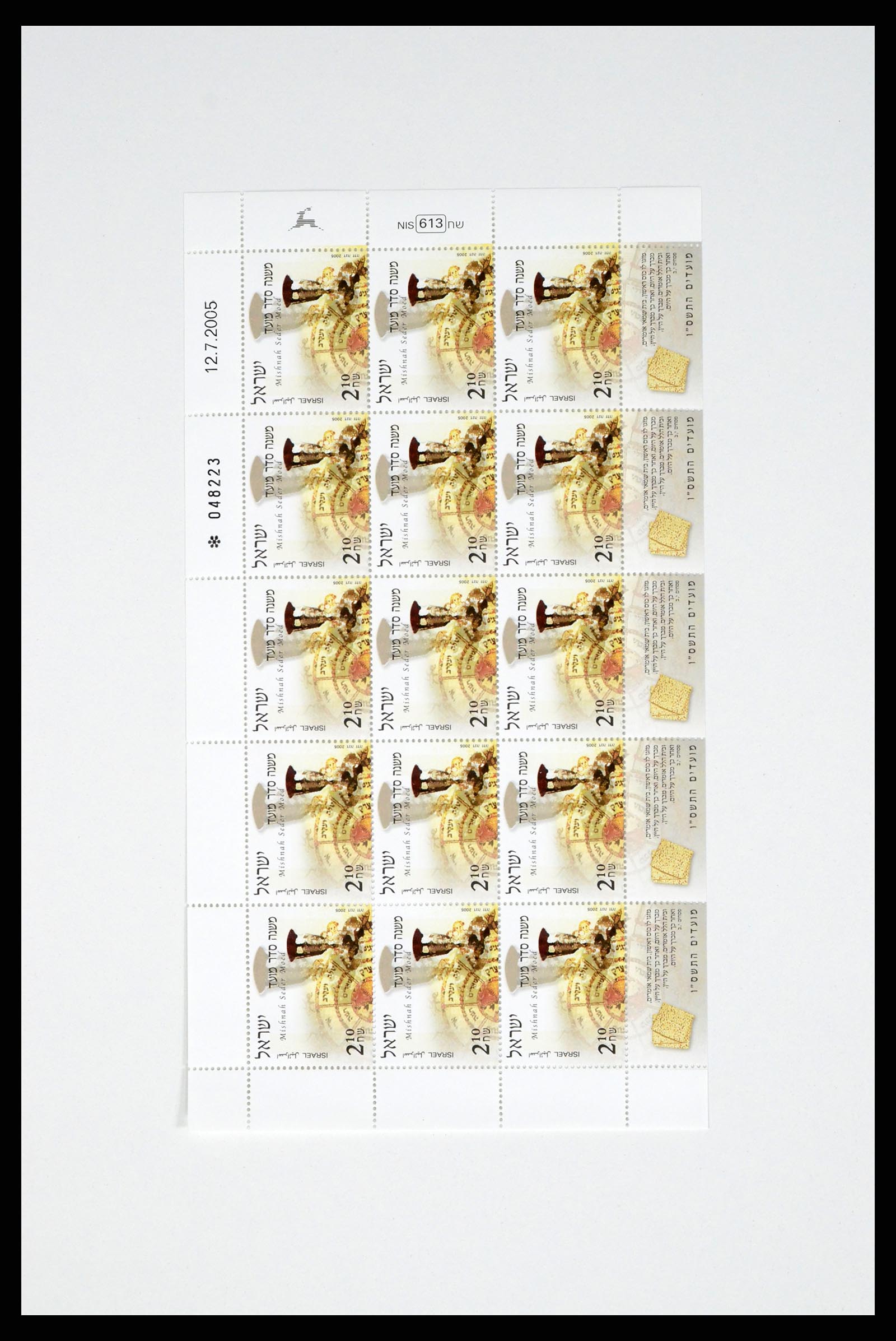 37779 359 - Postzegelverzameling 37779 Israël velletjes 1986-2009.