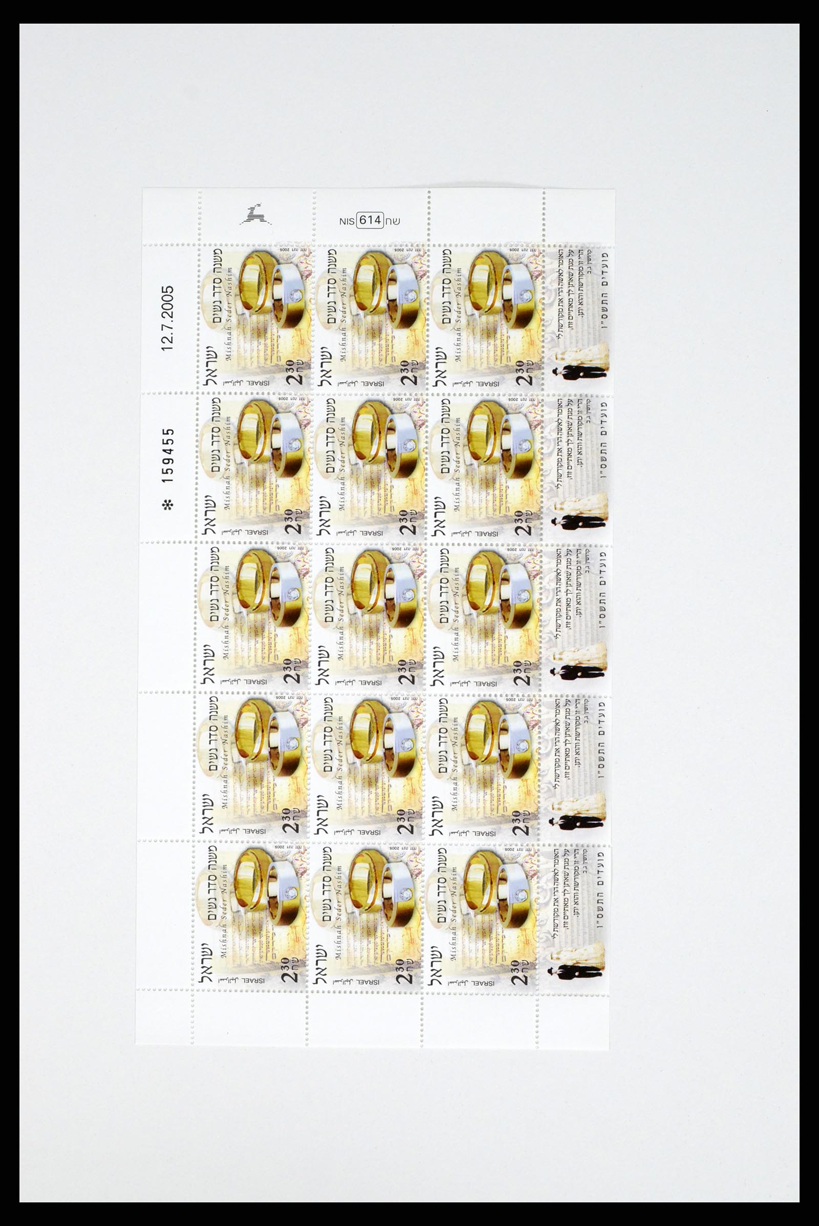 37779 360 - Postzegelverzameling 37779 Israël velletjes 1986-2009.