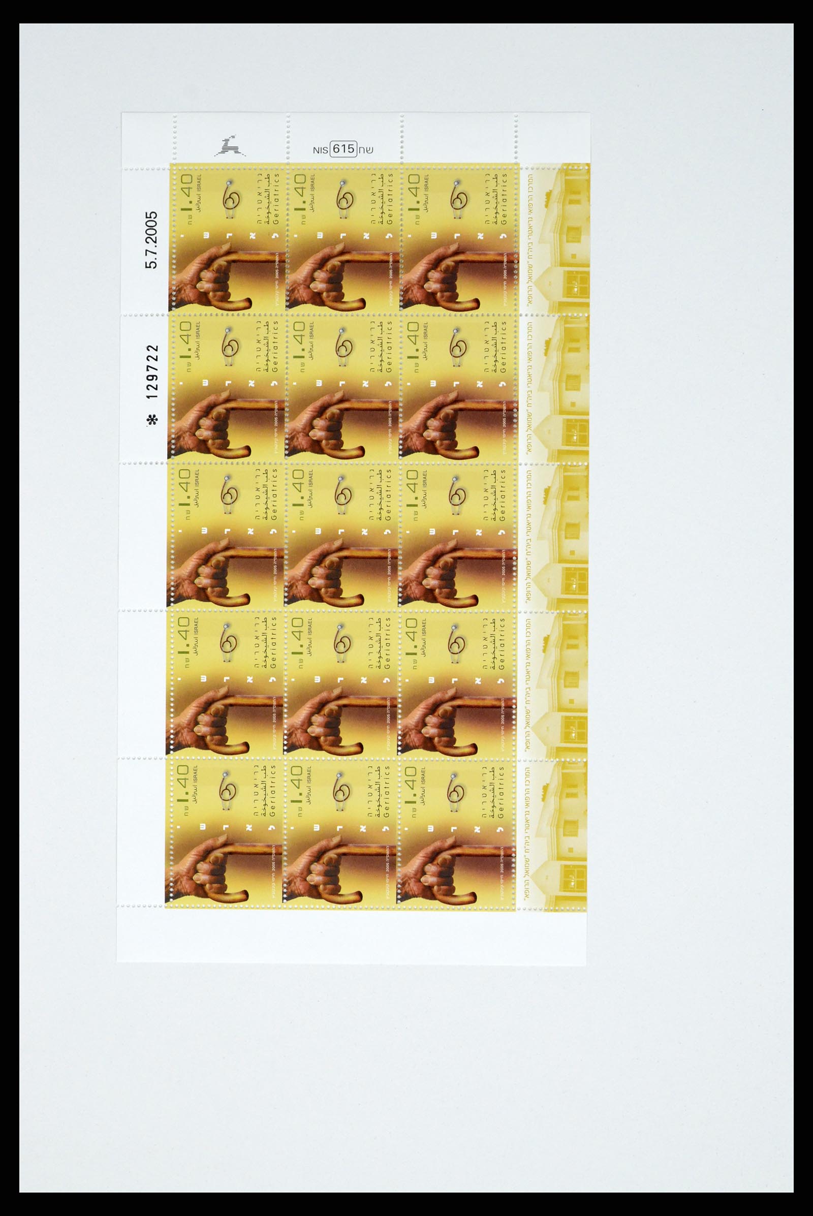 37779 363 - Postzegelverzameling 37779 Israël velletjes 1986-2009.
