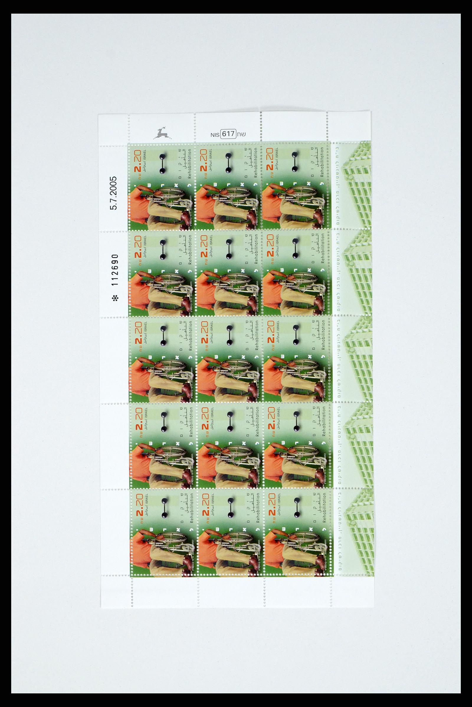 37779 364 - Postzegelverzameling 37779 Israël velletjes 1986-2009.