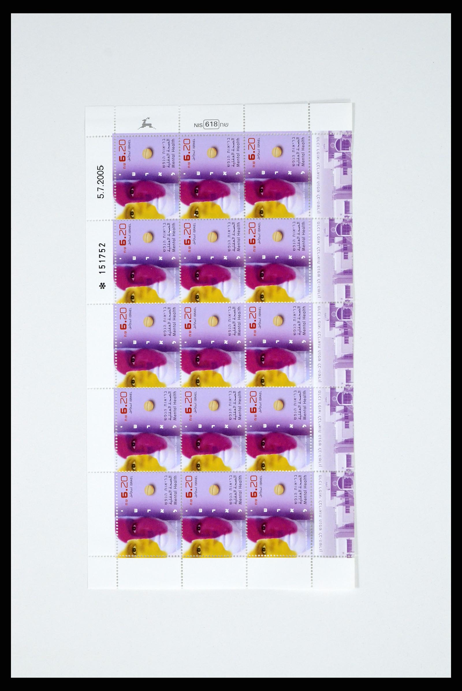 37779 366 - Stamp collection 37779 Israel sheetlets 1986-2009.