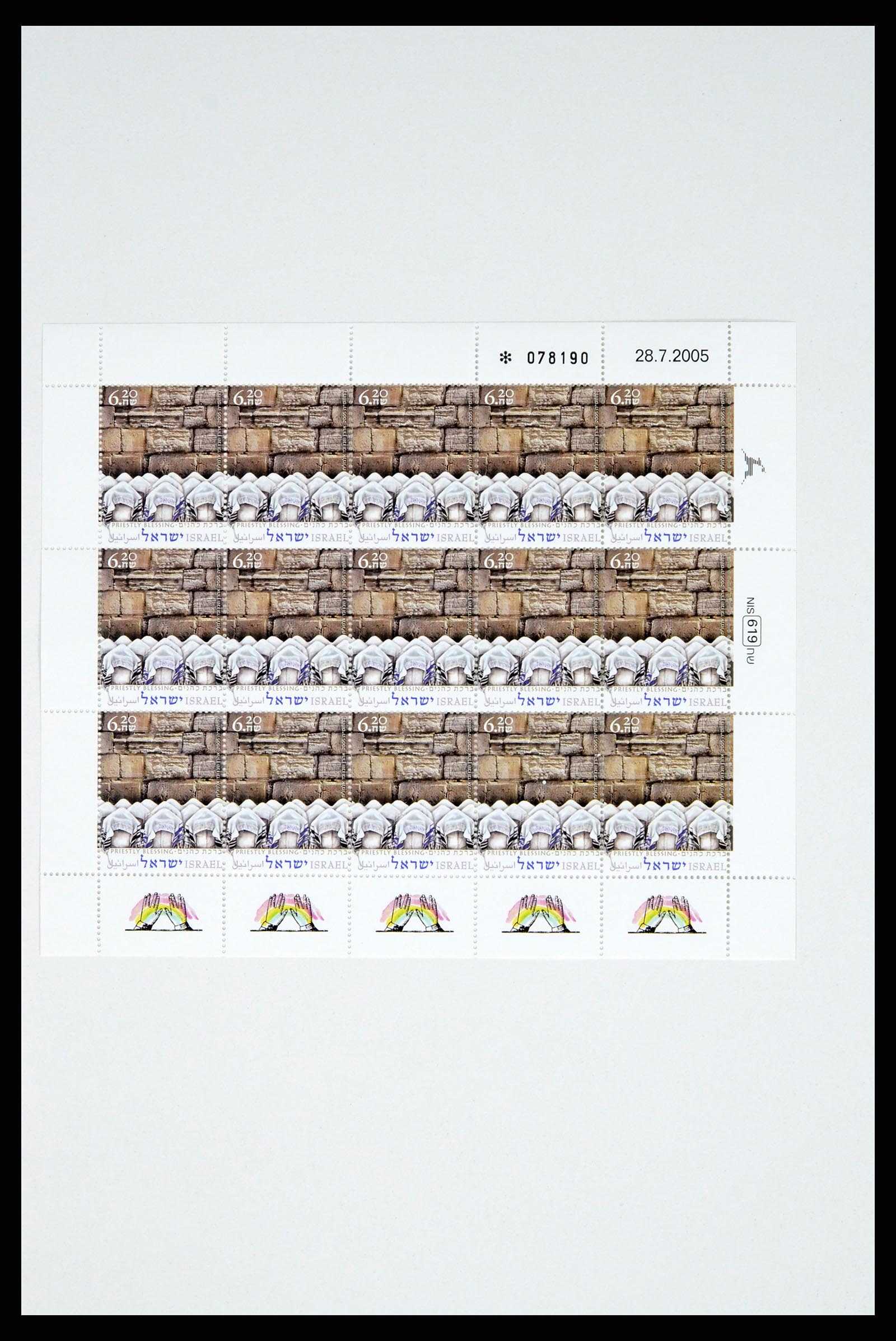 37779 369 - Postzegelverzameling 37779 Israël velletjes 1986-2009.