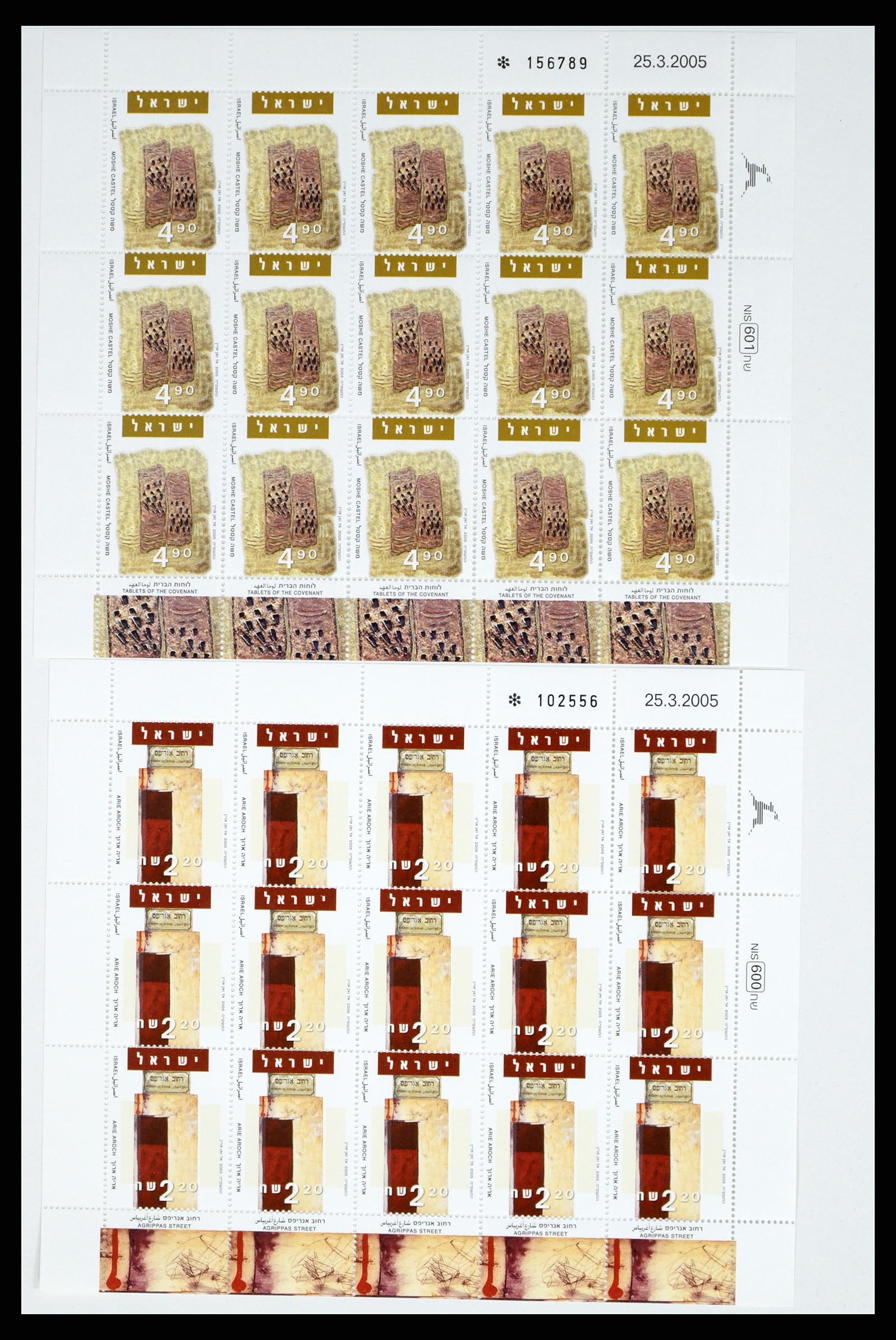 37779 371 - Postzegelverzameling 37779 Israël velletjes 1986-2009.