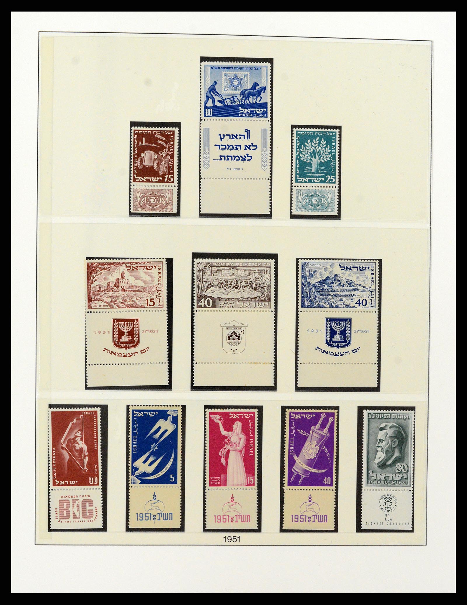 37780 008 - Postzegelverzameling 37780 Israël full tab 1948-2007.