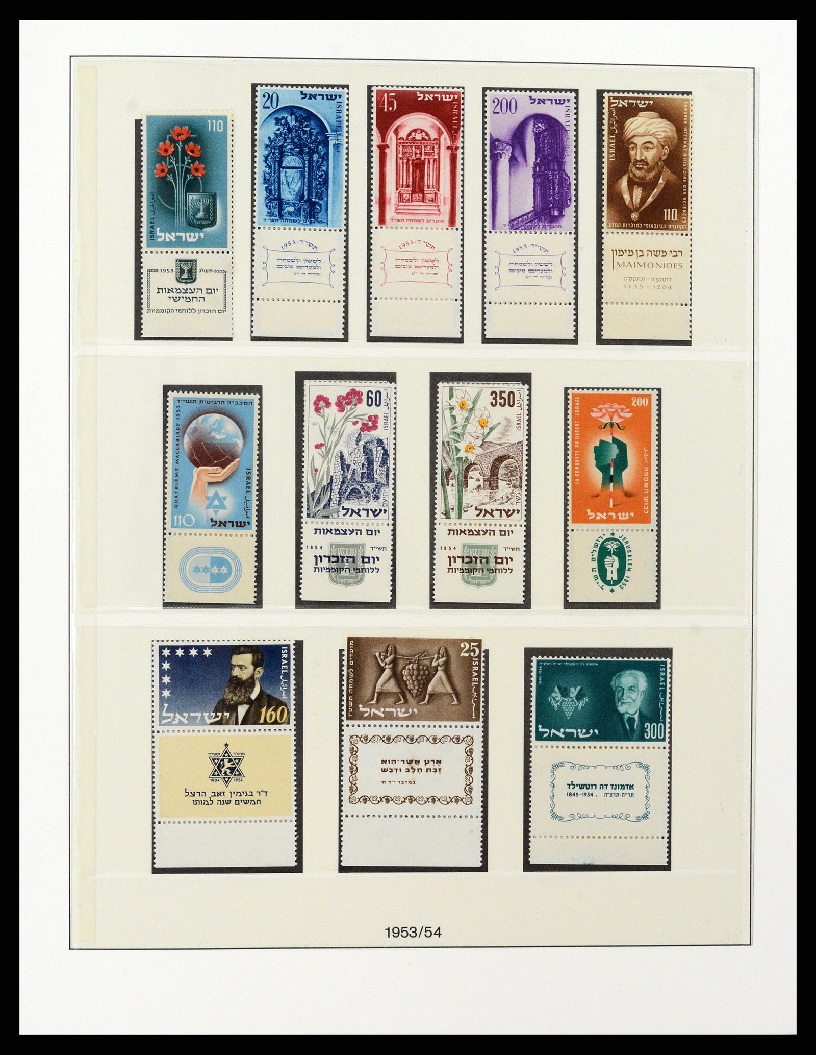 37780 012 - Postzegelverzameling 37780 Israël full tab 1948-2007.