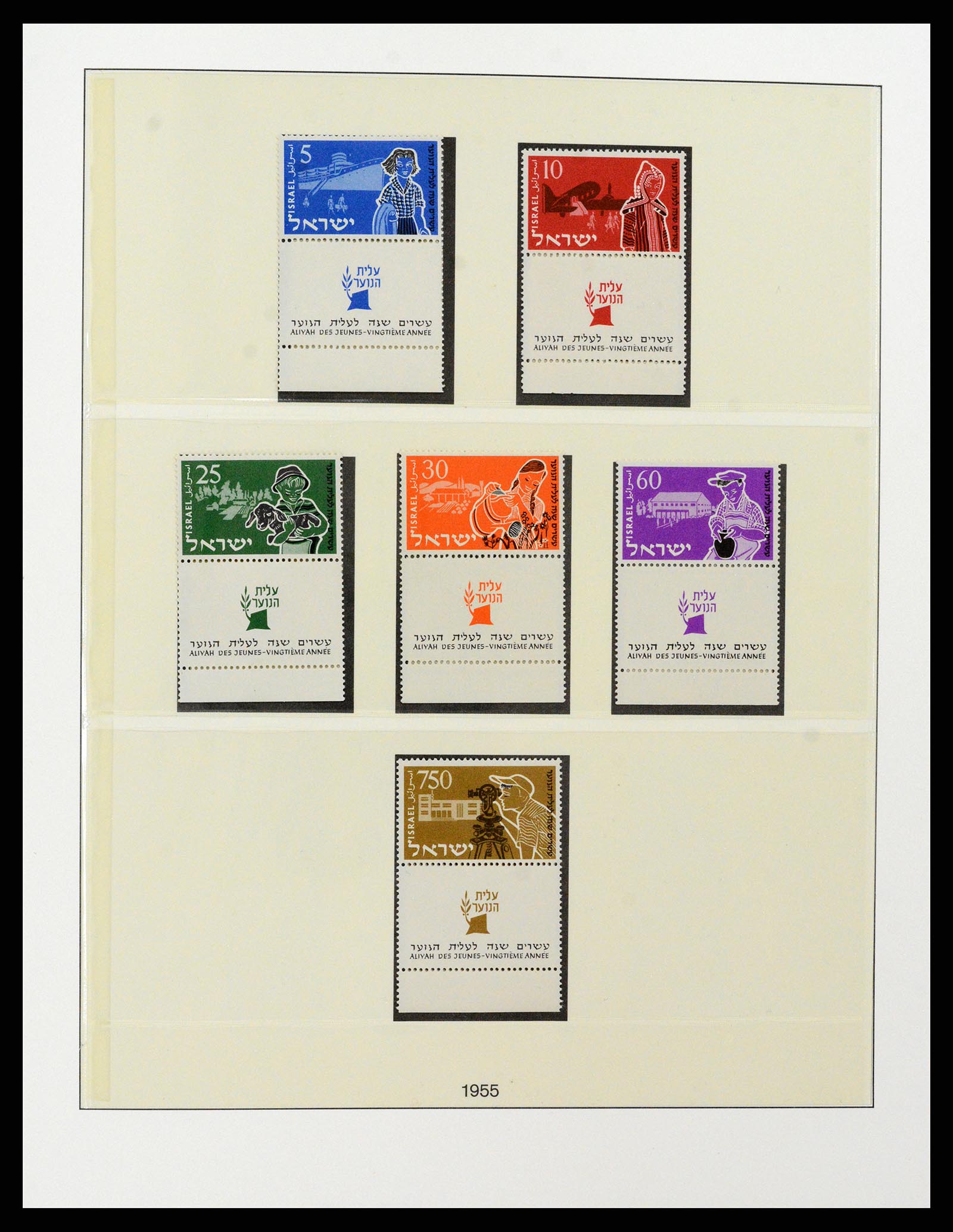 37780 014 - Postzegelverzameling 37780 Israël full tab 1948-2007.