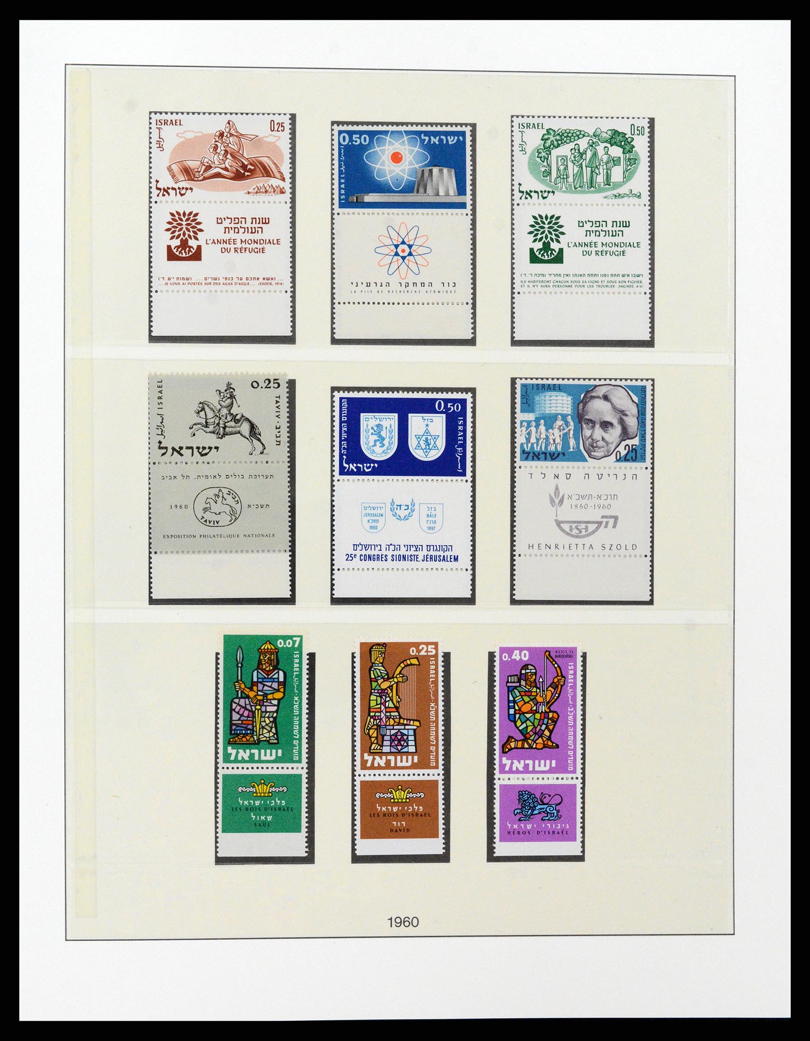 37780 025 - Postzegelverzameling 37780 Israël full tab 1948-2007.