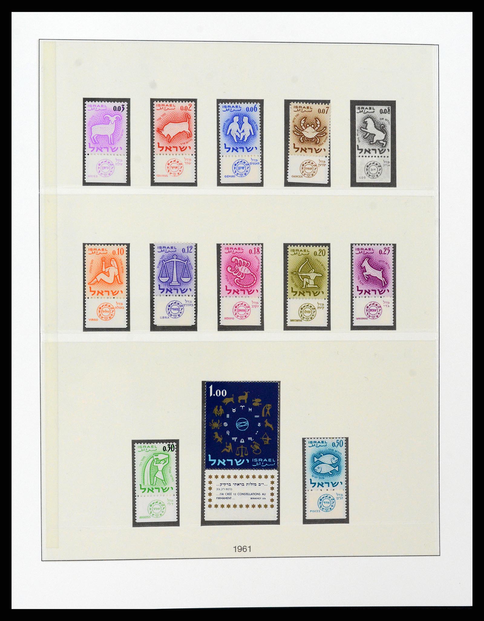 37780 027 - Postzegelverzameling 37780 Israël full tab 1948-2007.