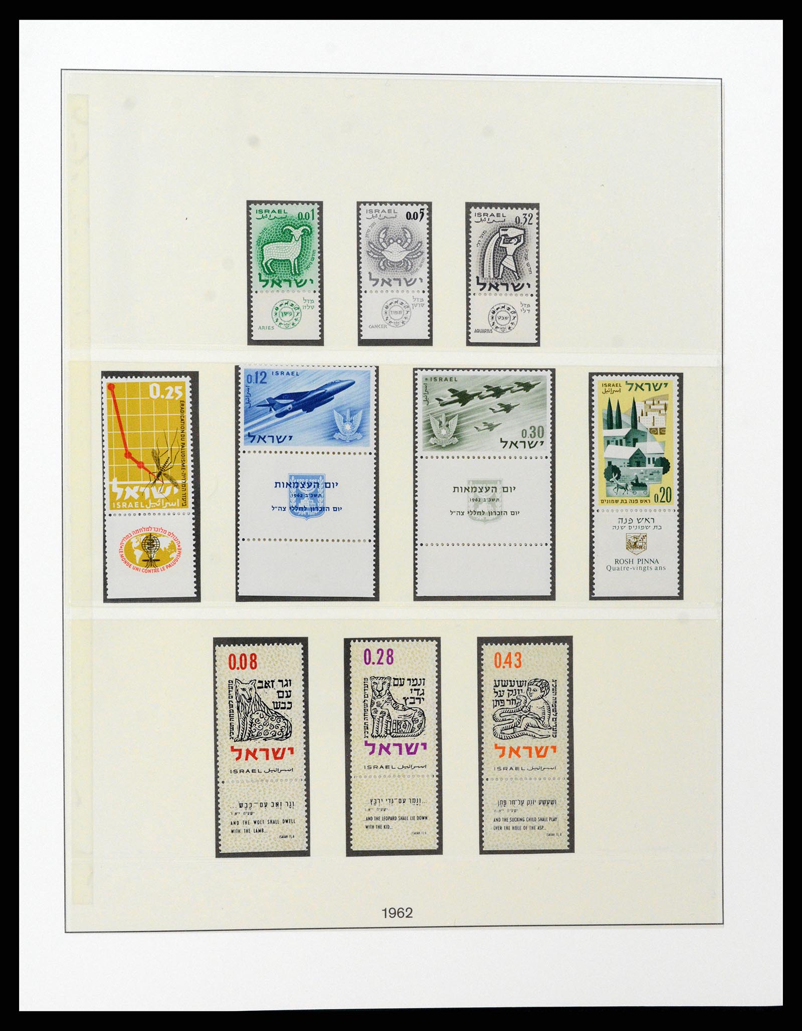 37780 029 - Postzegelverzameling 37780 Israël full tab 1948-2007.
