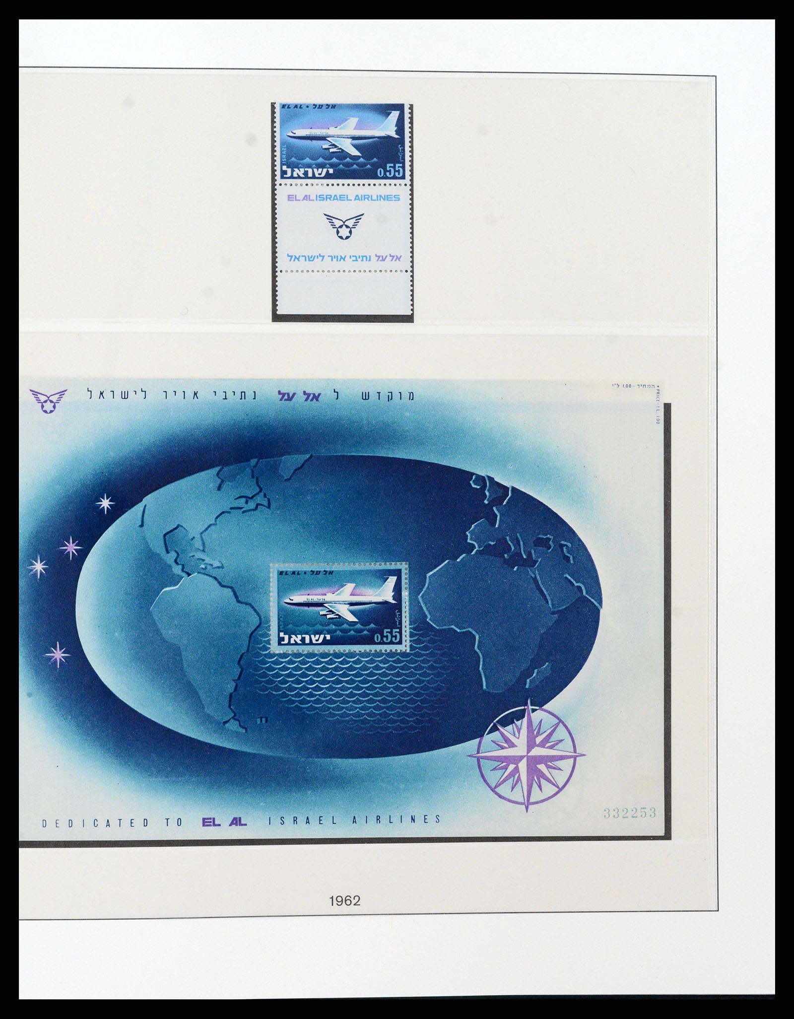 37780 031 - Postzegelverzameling 37780 Israël full tab 1948-2007.