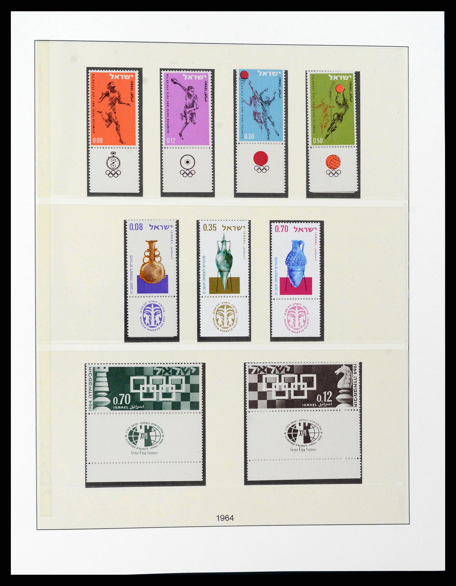 37780 036 - Postzegelverzameling 37780 Israël full tab 1948-2007.