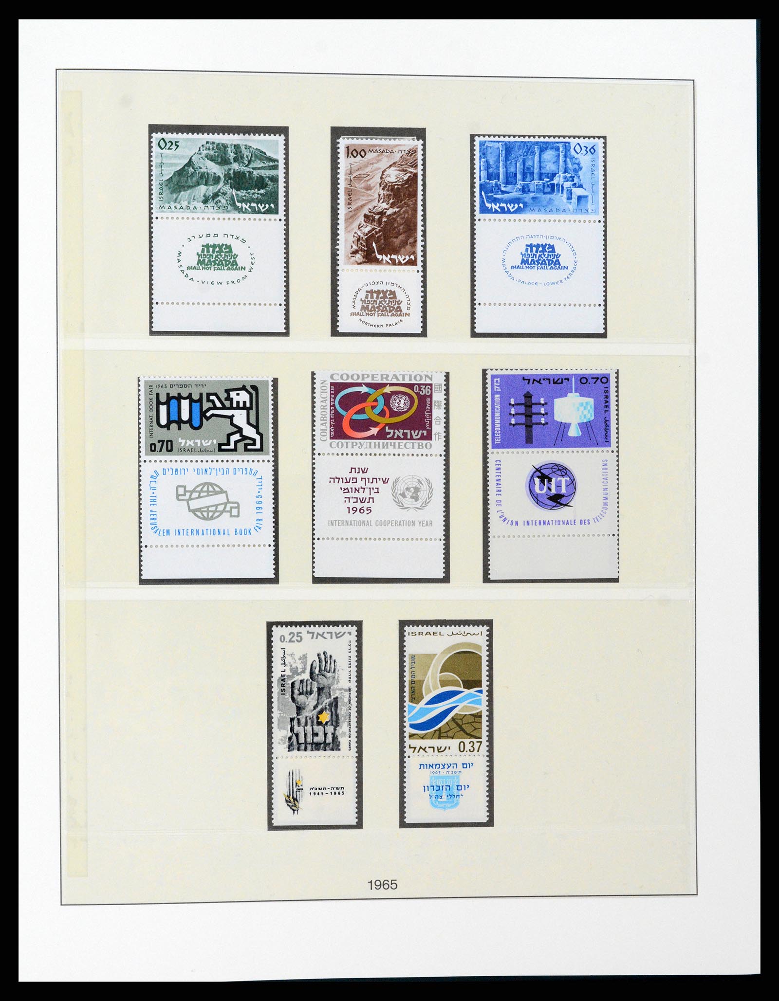 37780 038 - Postzegelverzameling 37780 Israël full tab 1948-2007.