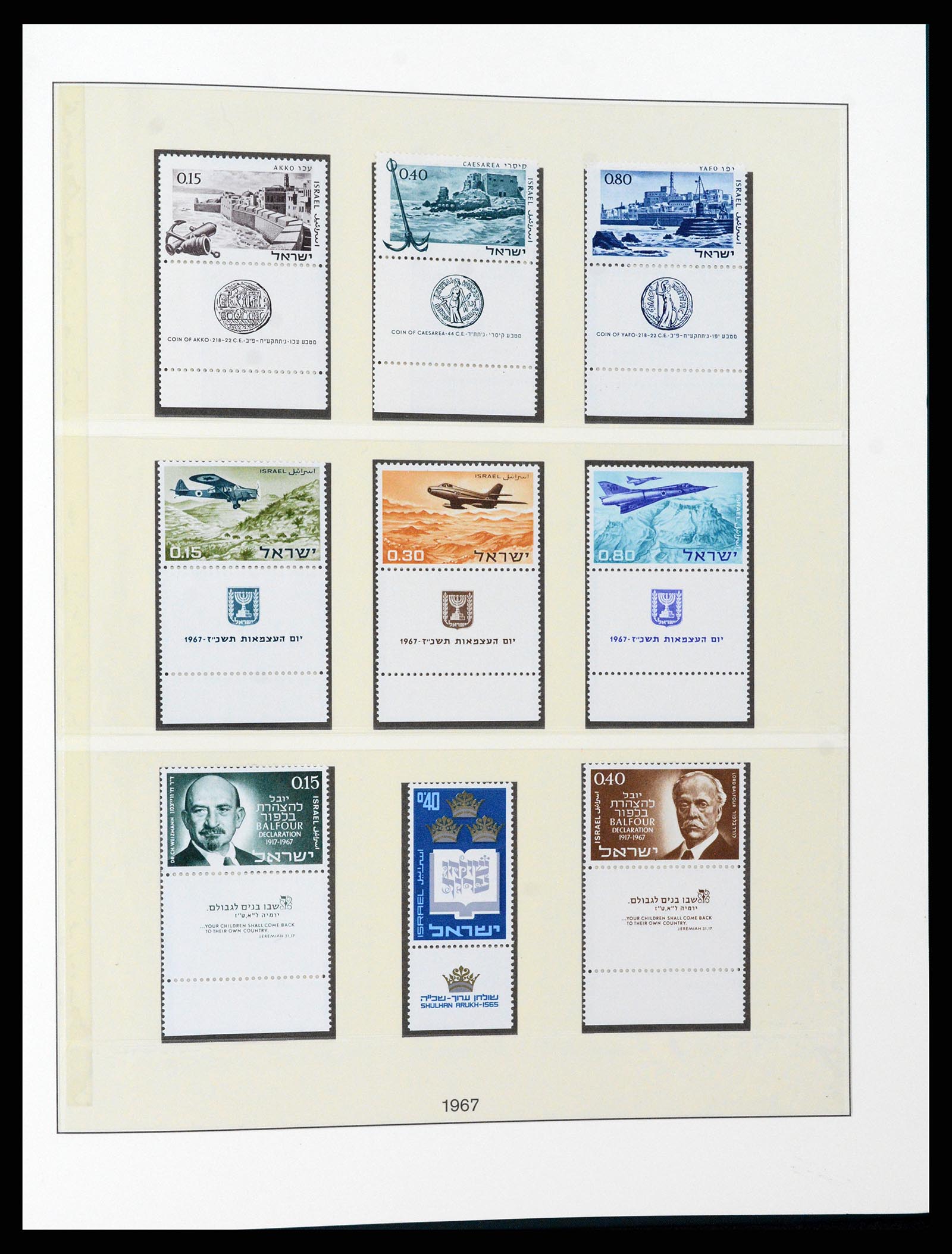 37780 044 - Postzegelverzameling 37780 Israël full tab 1948-2007.