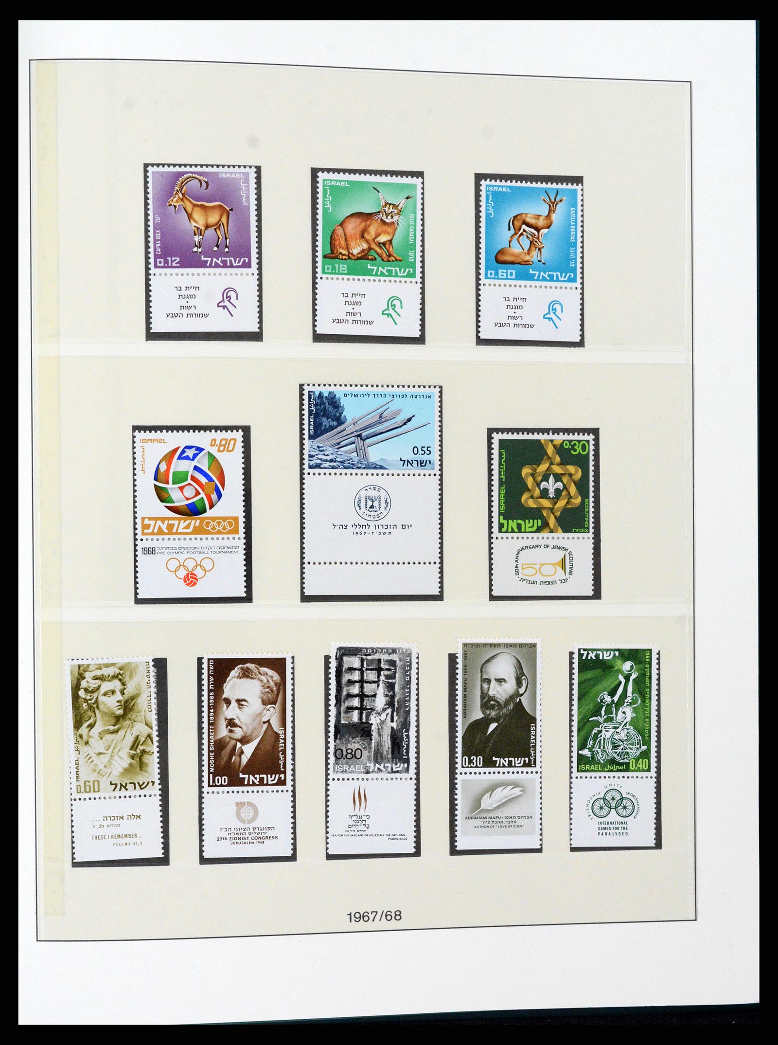 37780 046 - Postzegelverzameling 37780 Israël full tab 1948-2007.