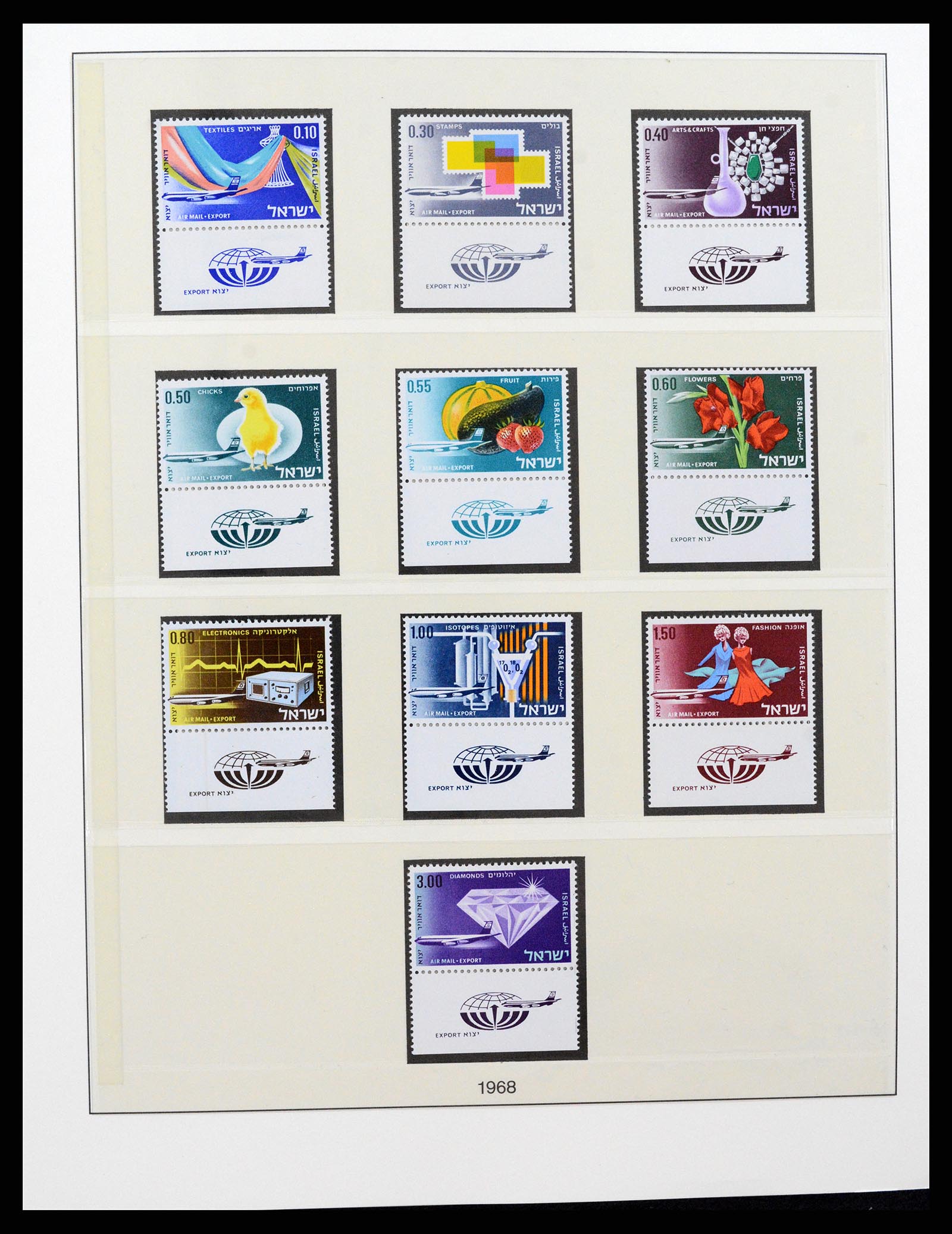 37780 047 - Postzegelverzameling 37780 Israël full tab 1948-2007.