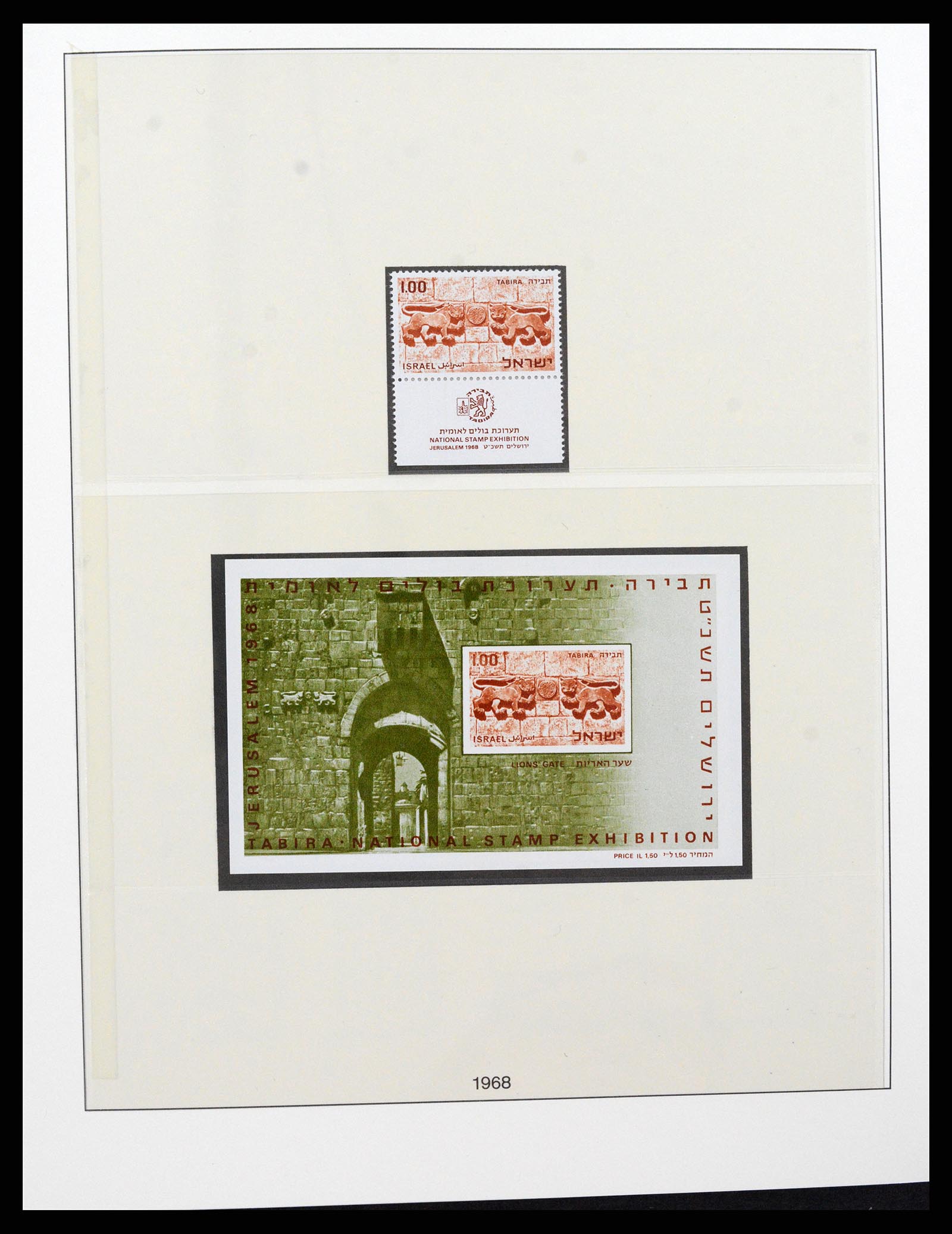 37780 049 - Postzegelverzameling 37780 Israël full tab 1948-2007.