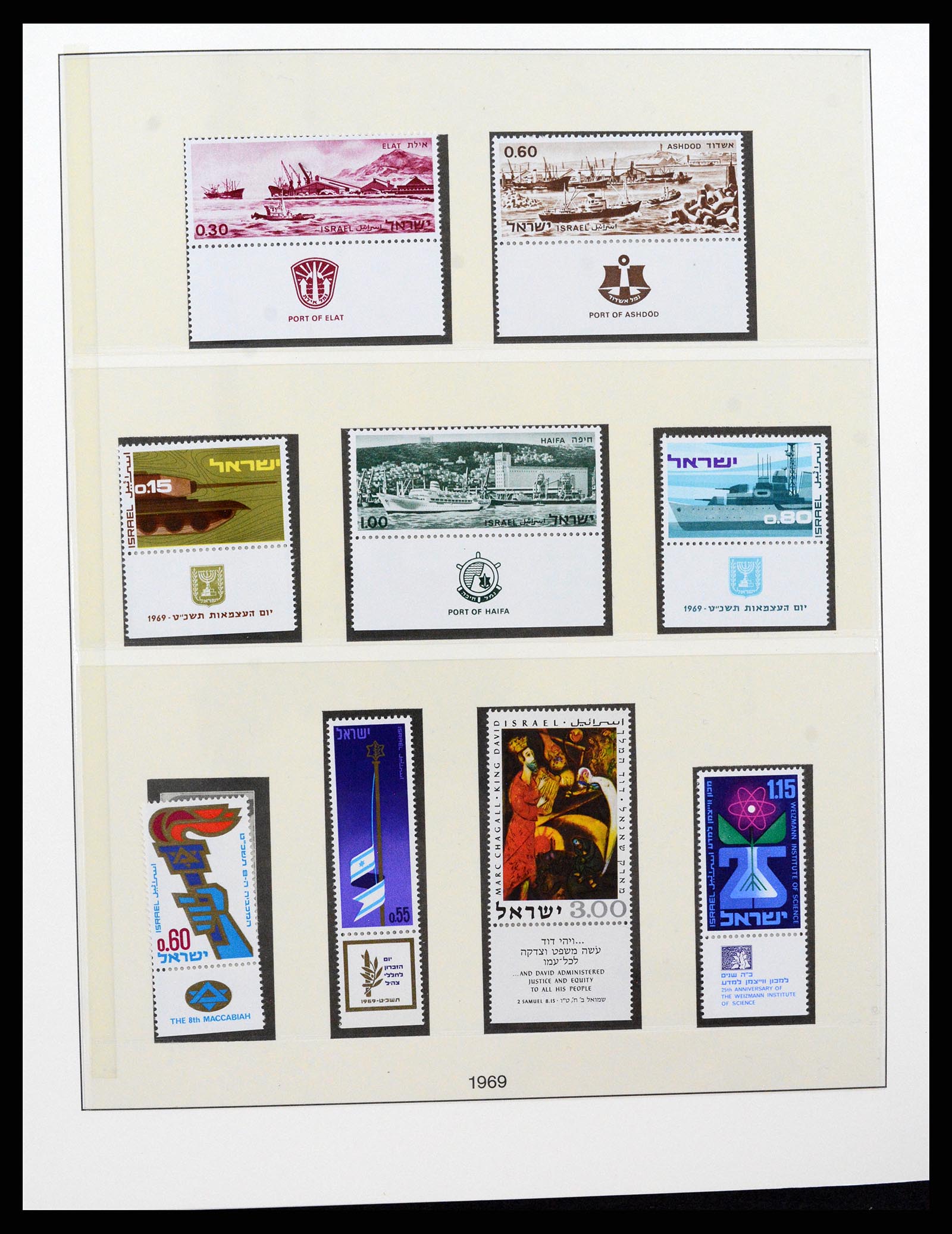 37780 050 - Postzegelverzameling 37780 Israël full tab 1948-2007.