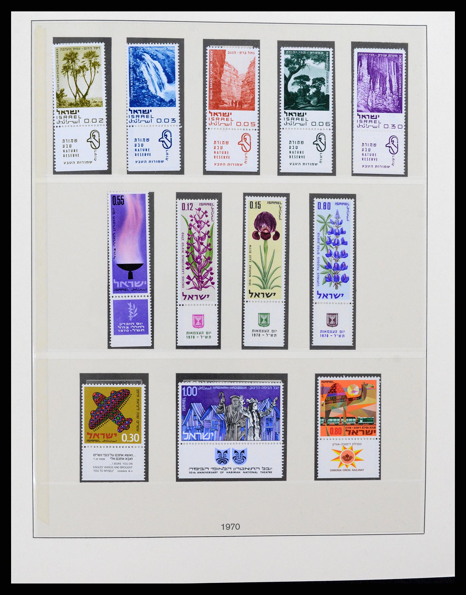37780 052 - Postzegelverzameling 37780 Israël full tab 1948-2007.