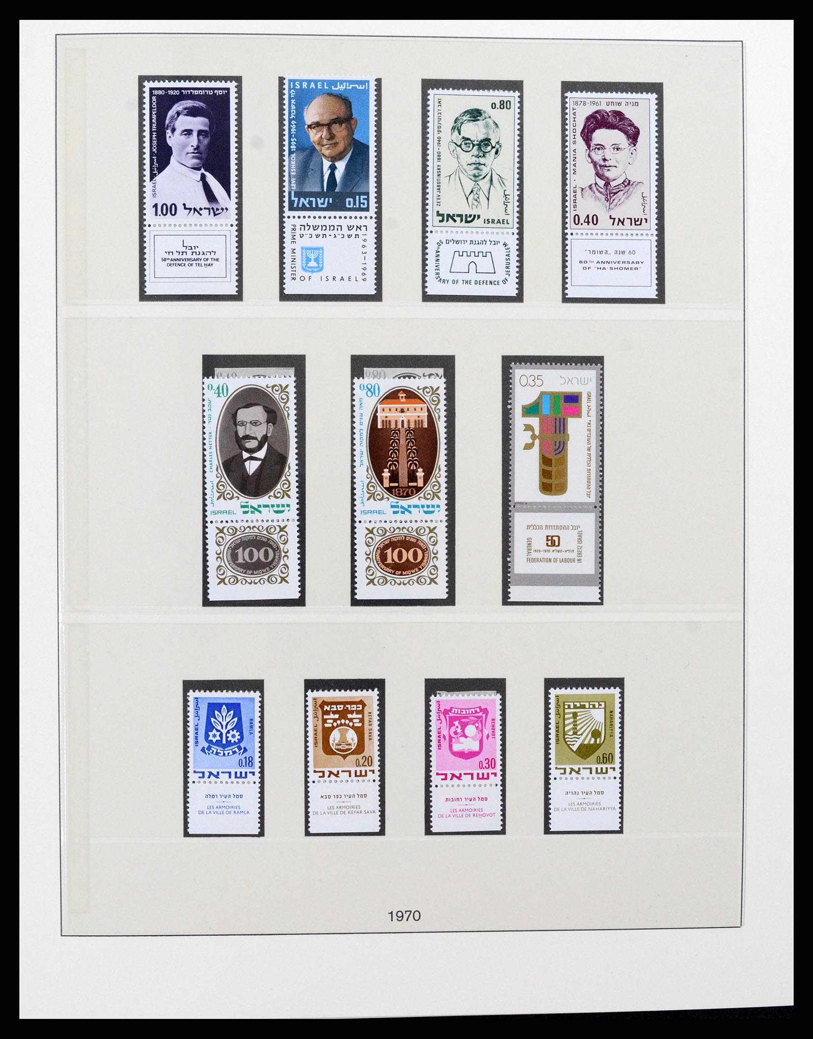 37780 053 - Postzegelverzameling 37780 Israël full tab 1948-2007.