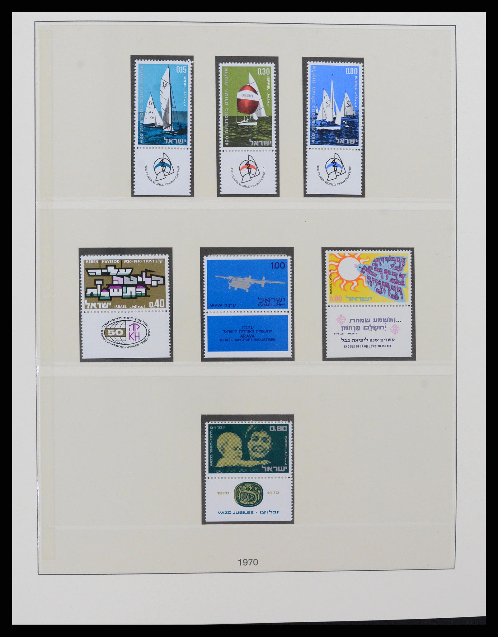 37780 054 - Postzegelverzameling 37780 Israël full tab 1948-2007.