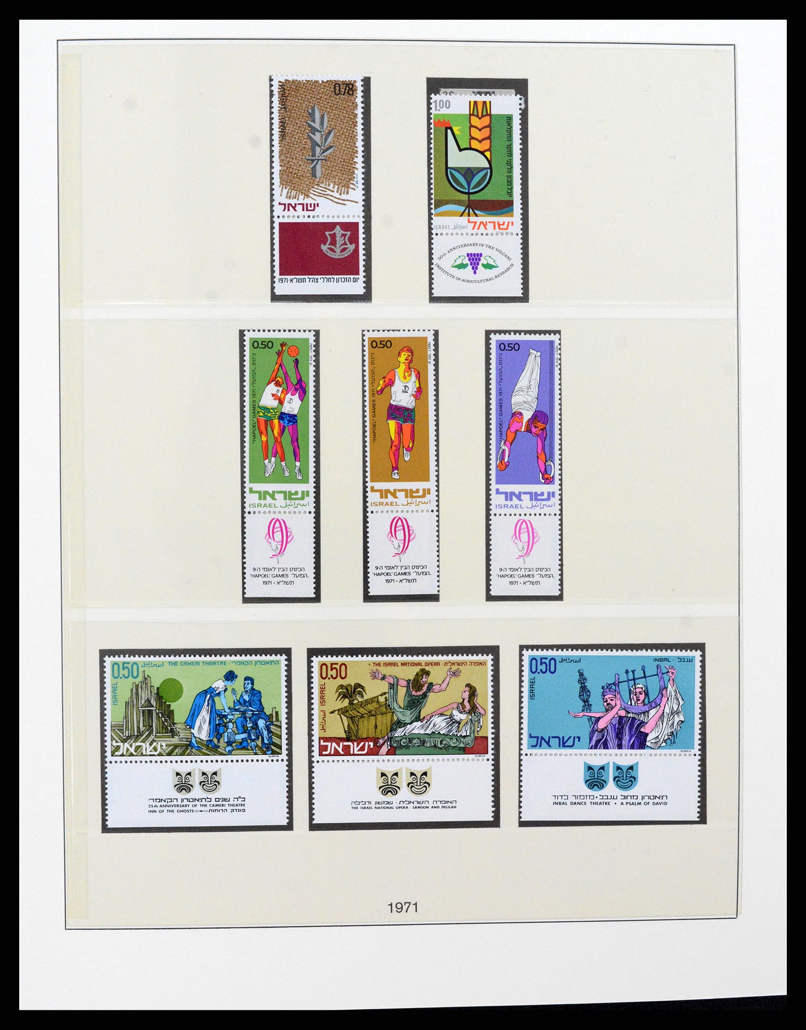 37780 057 - Postzegelverzameling 37780 Israël full tab 1948-2007.