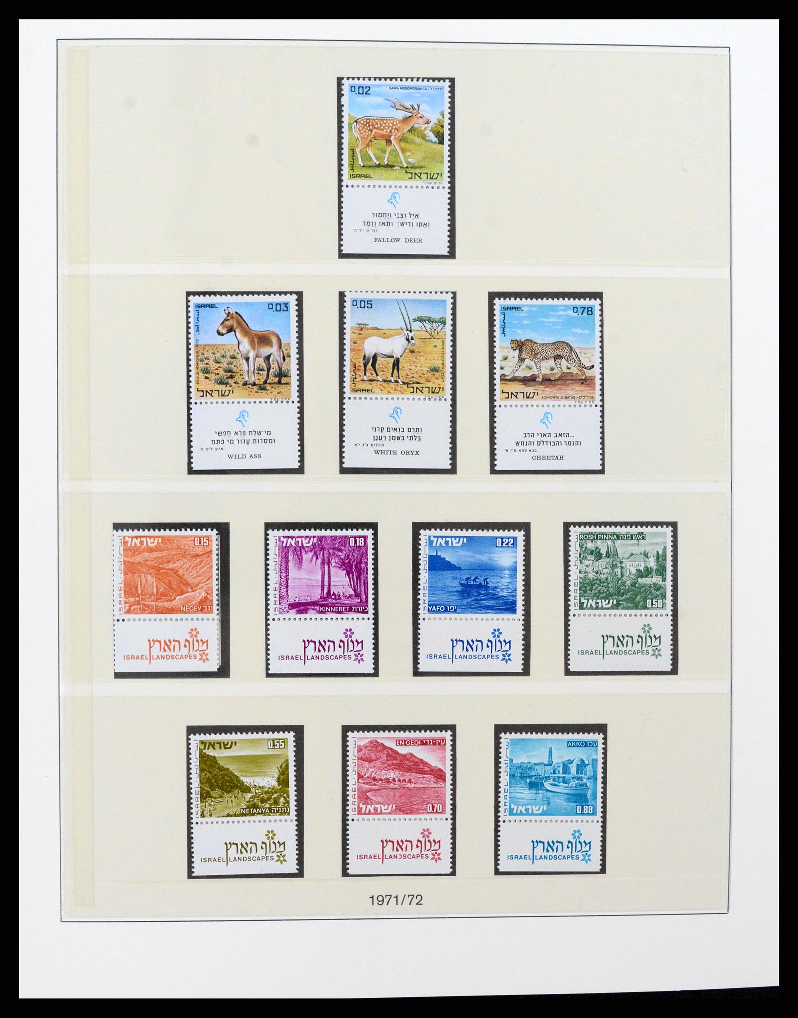 37780 058 - Postzegelverzameling 37780 Israël full tab 1948-2007.