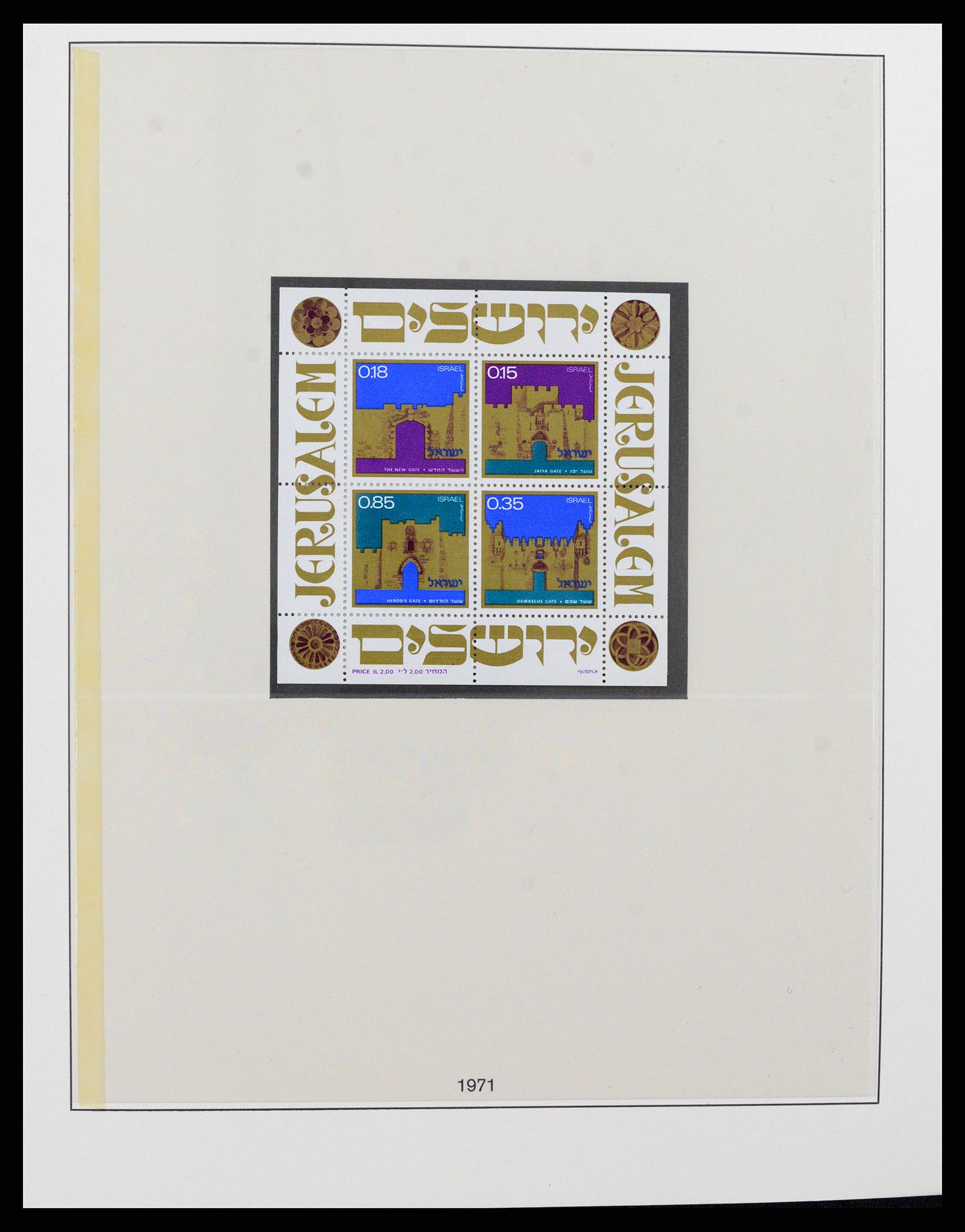37780 060 - Postzegelverzameling 37780 Israël full tab 1948-2007.