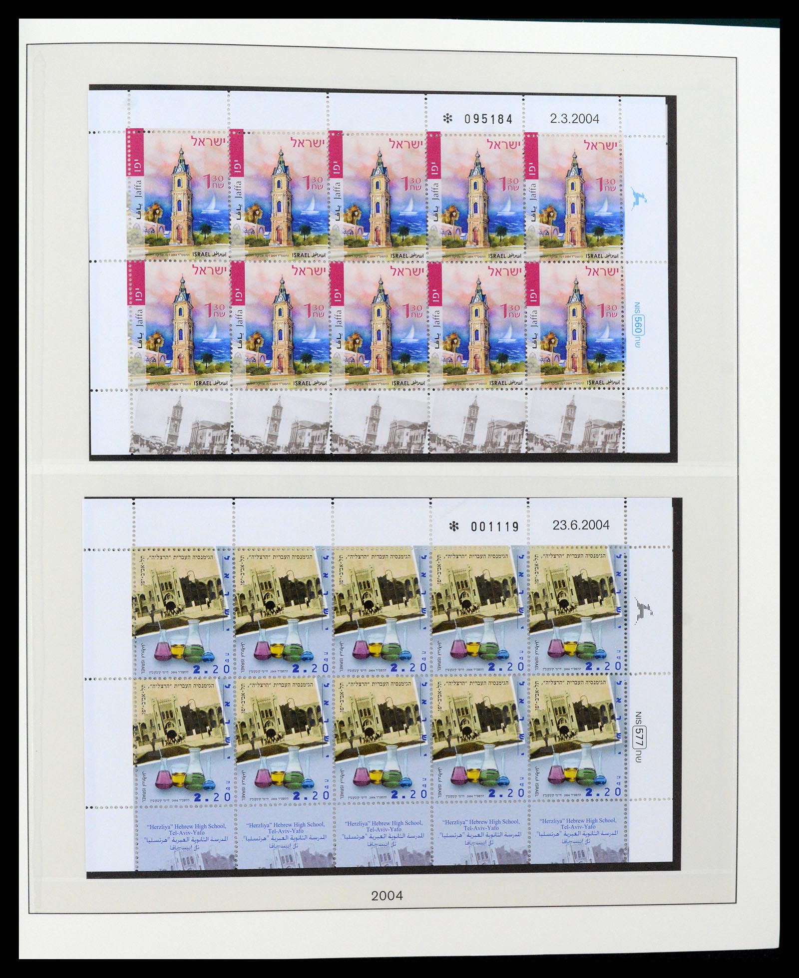 37780 281 - Postzegelverzameling 37780 Israël full tab 1948-2007.
