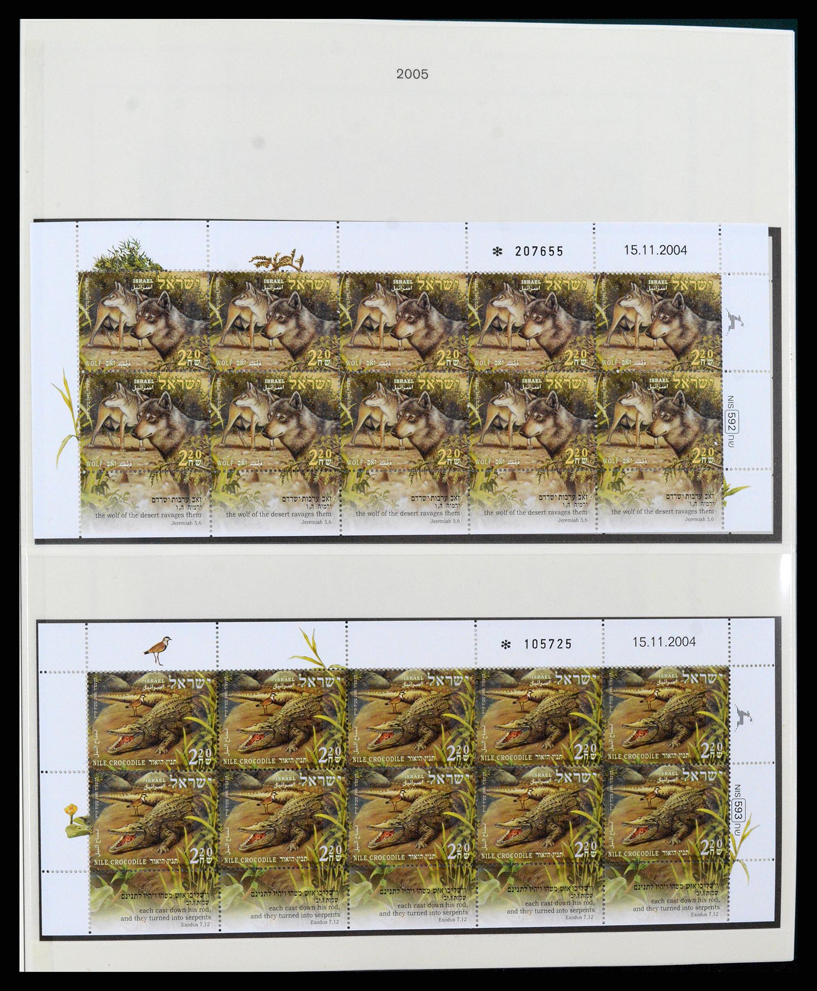 37780 285 - Postzegelverzameling 37780 Israël full tab 1948-2007.