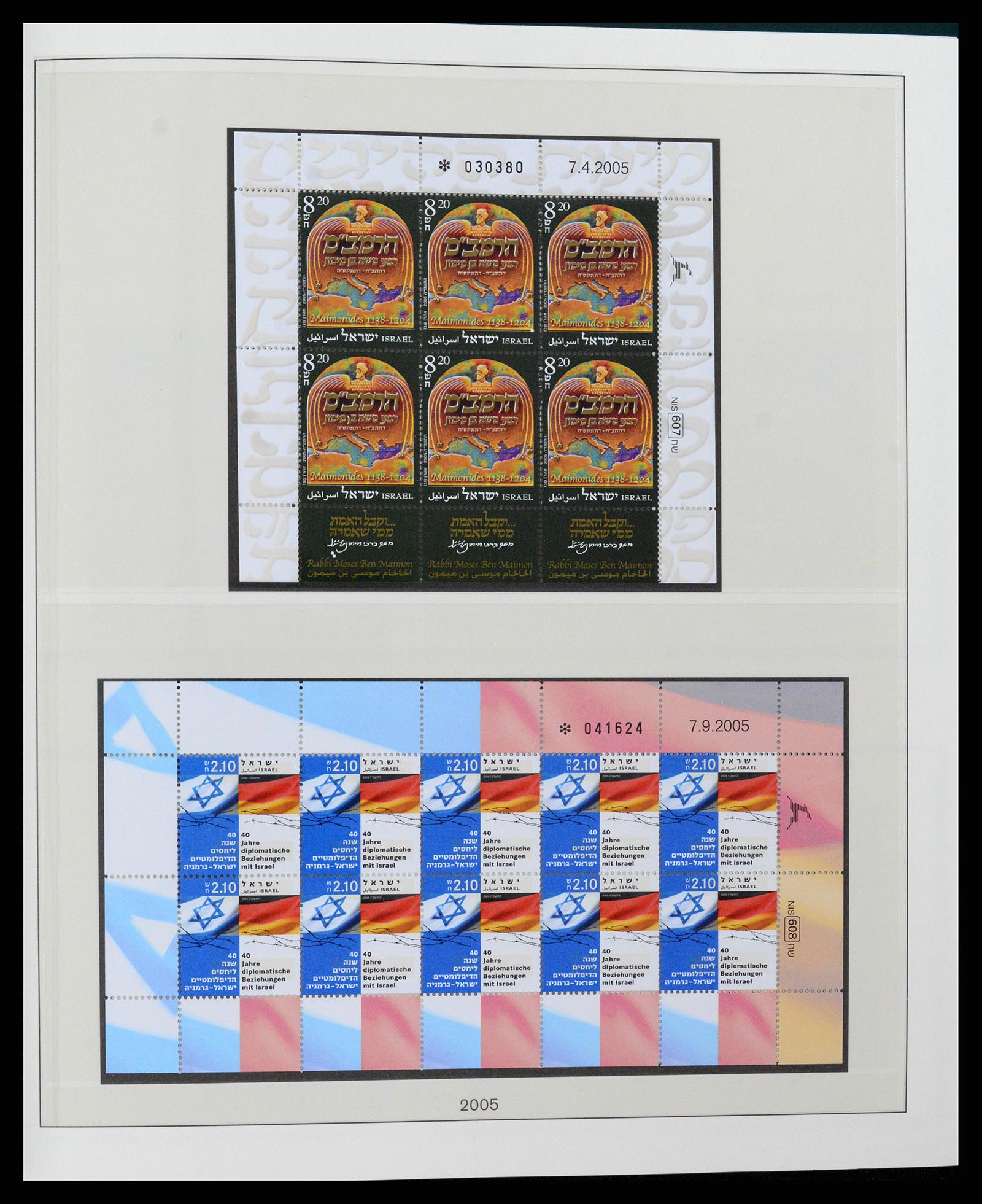 37780 289 - Postzegelverzameling 37780 Israël full tab 1948-2007.