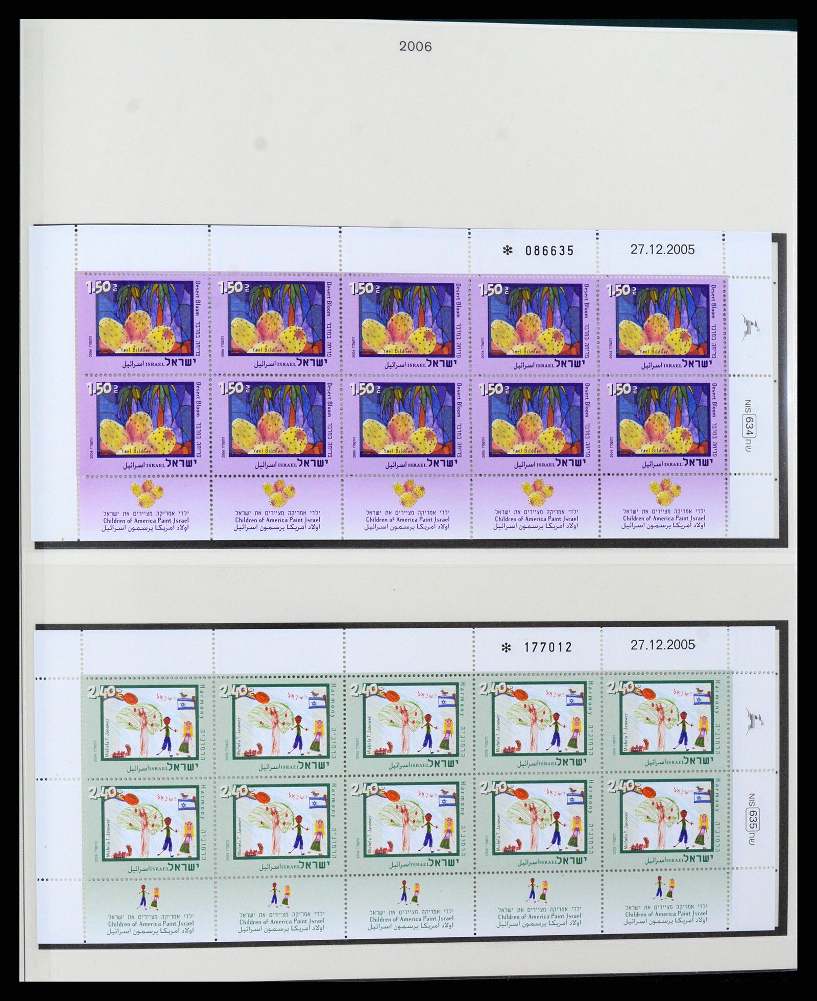37780 290 - Postzegelverzameling 37780 Israël full tab 1948-2007.